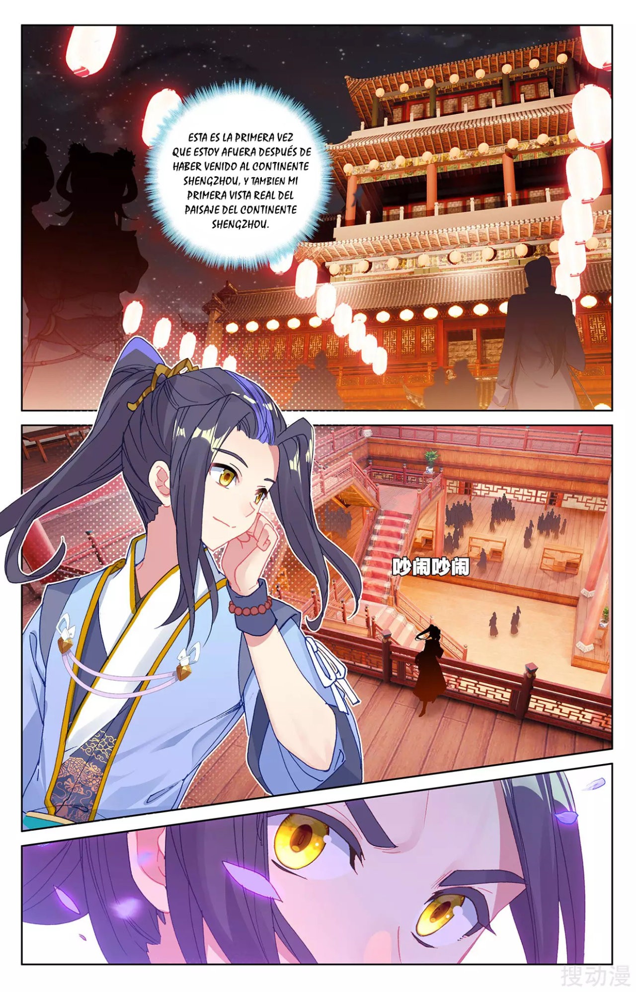 Yuan Zun Capitulo 394 página 10