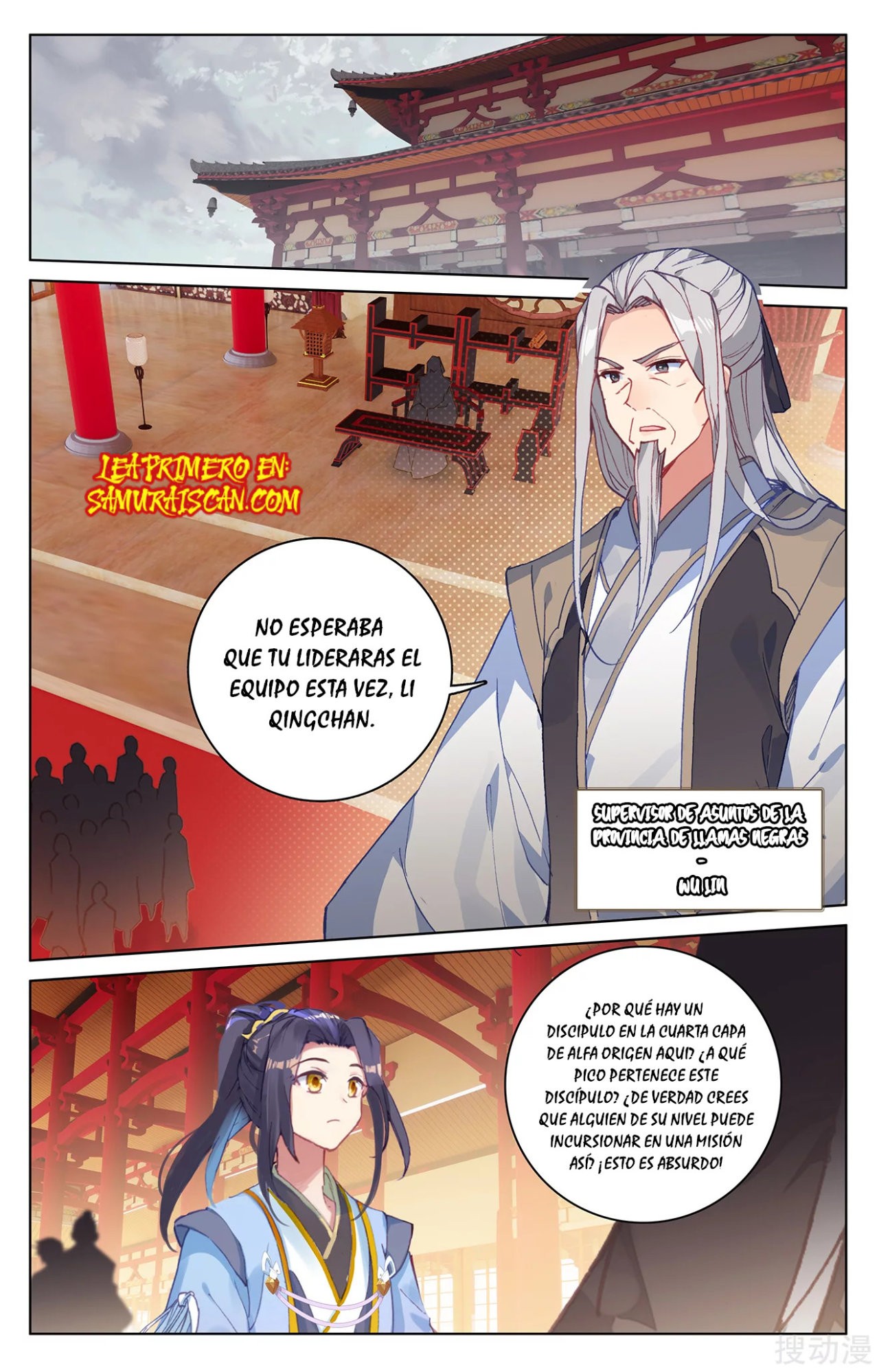 Yuan Zun Capitulo 394 página 4
