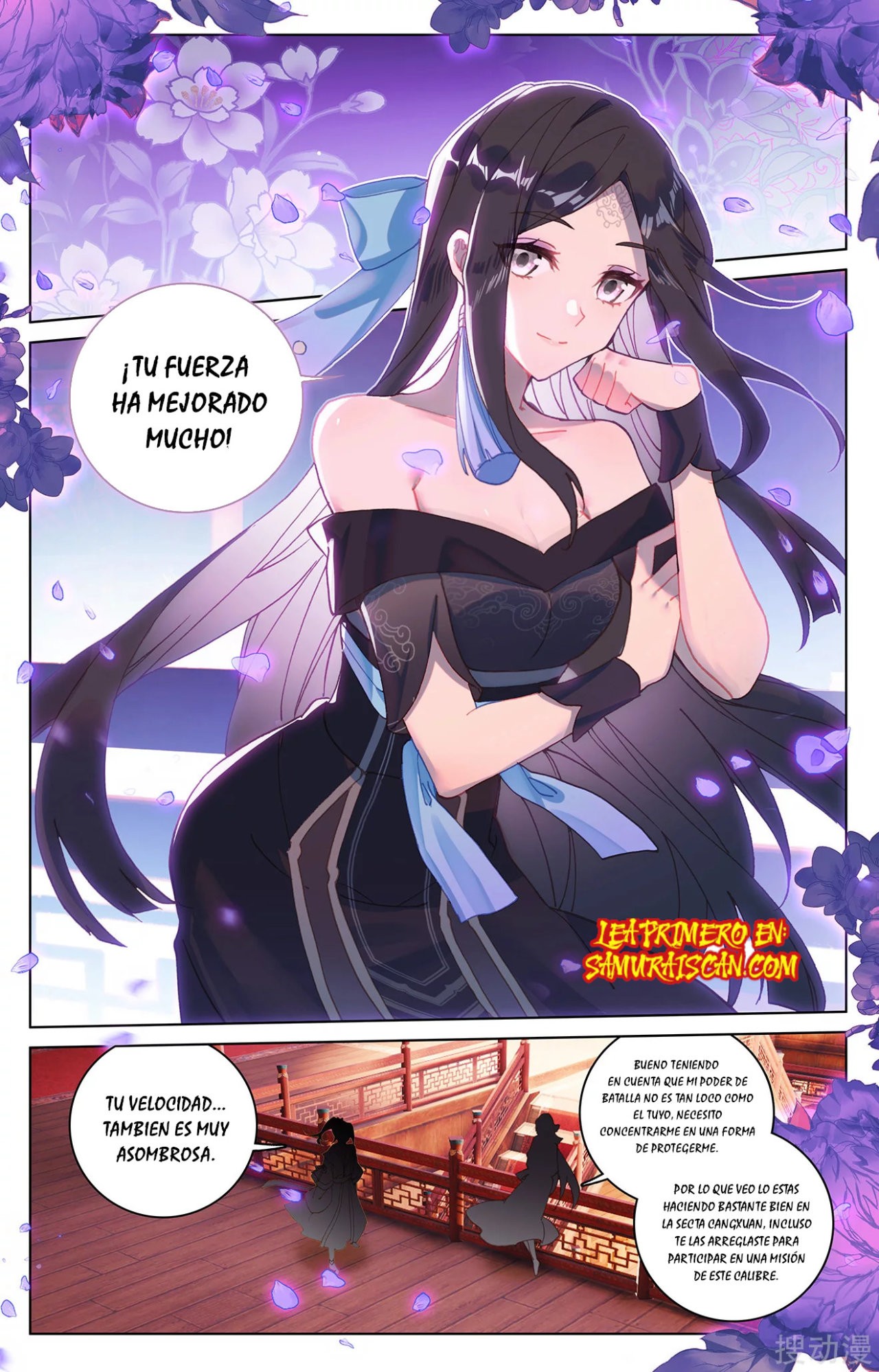 Yuan Zun Capitulo 395 página 4