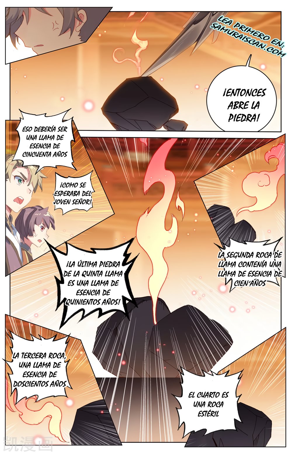 Yuan Zun Capitulo 396 página 11