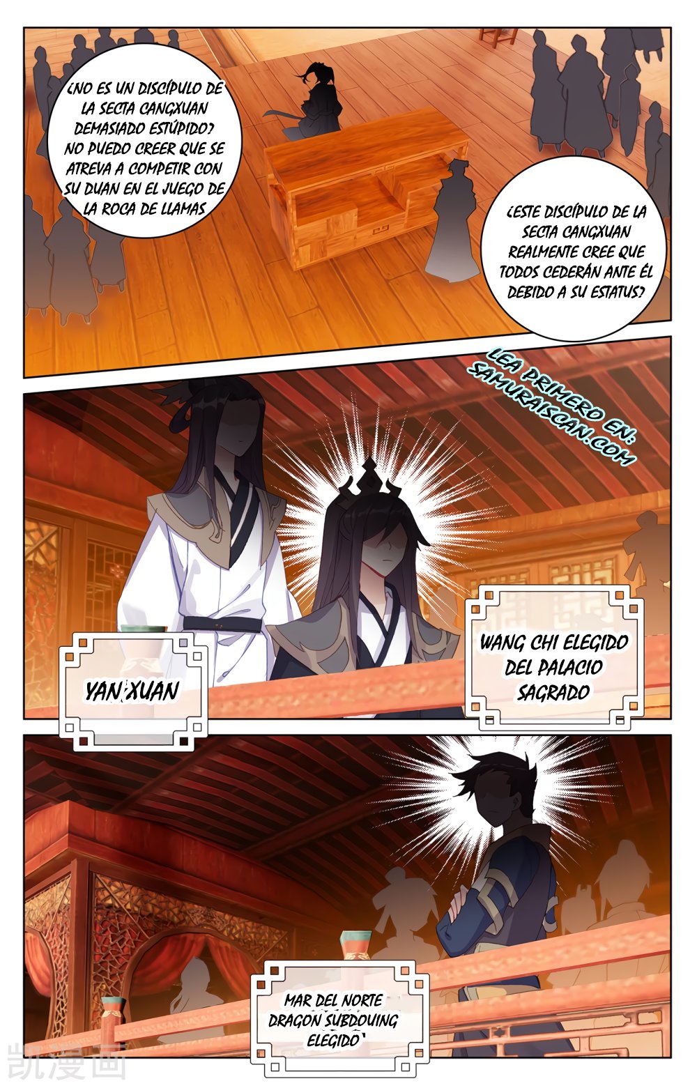 Yuan Zun Capitulo 396 página 4