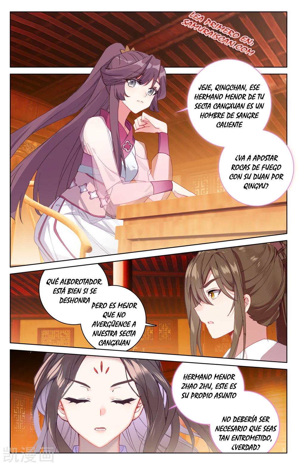 Yuan Zun Capitulo 396 página 5