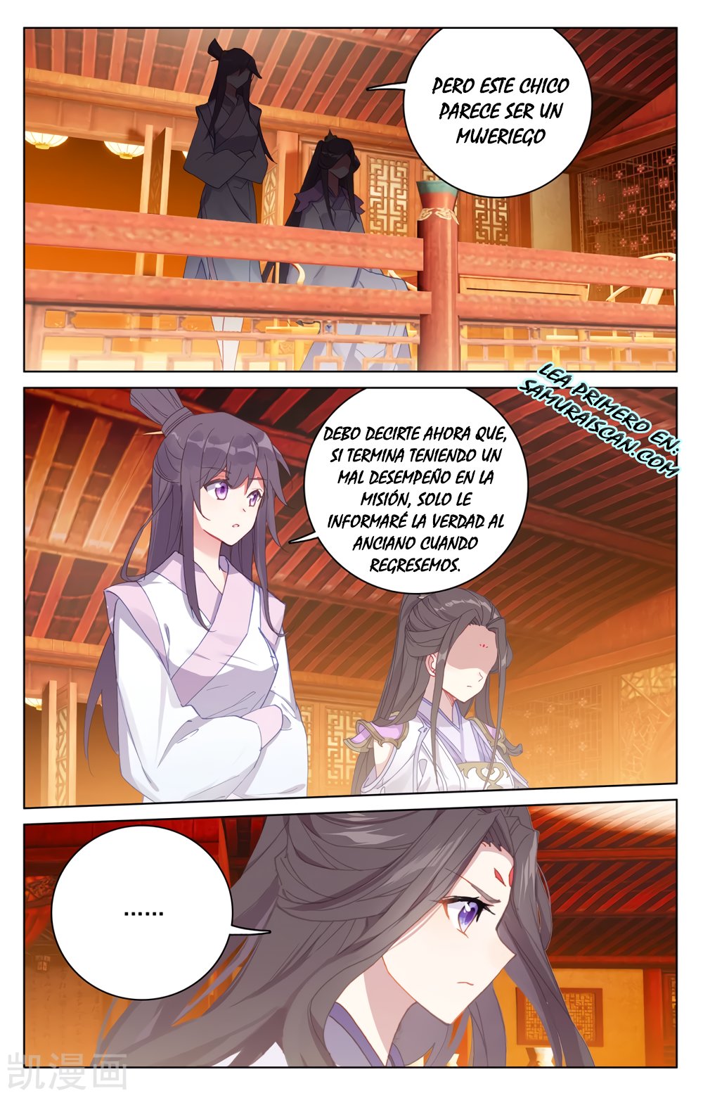 Yuan Zun Capitulo 396 página 6