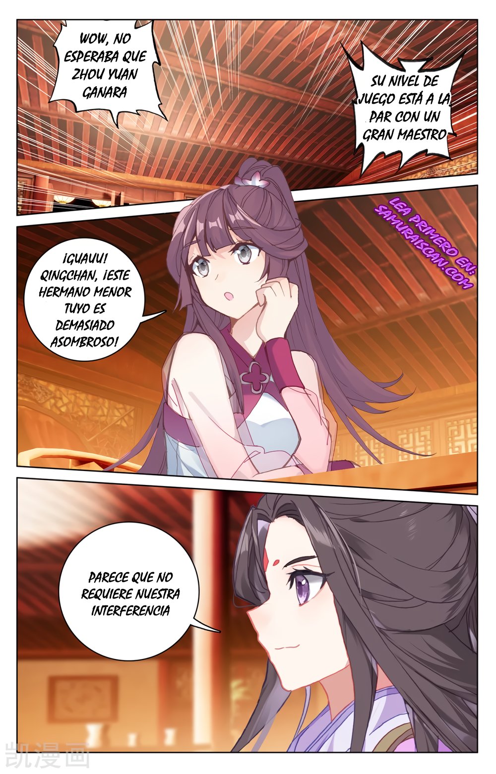 Yuan Zun Capitulo 397 página 10