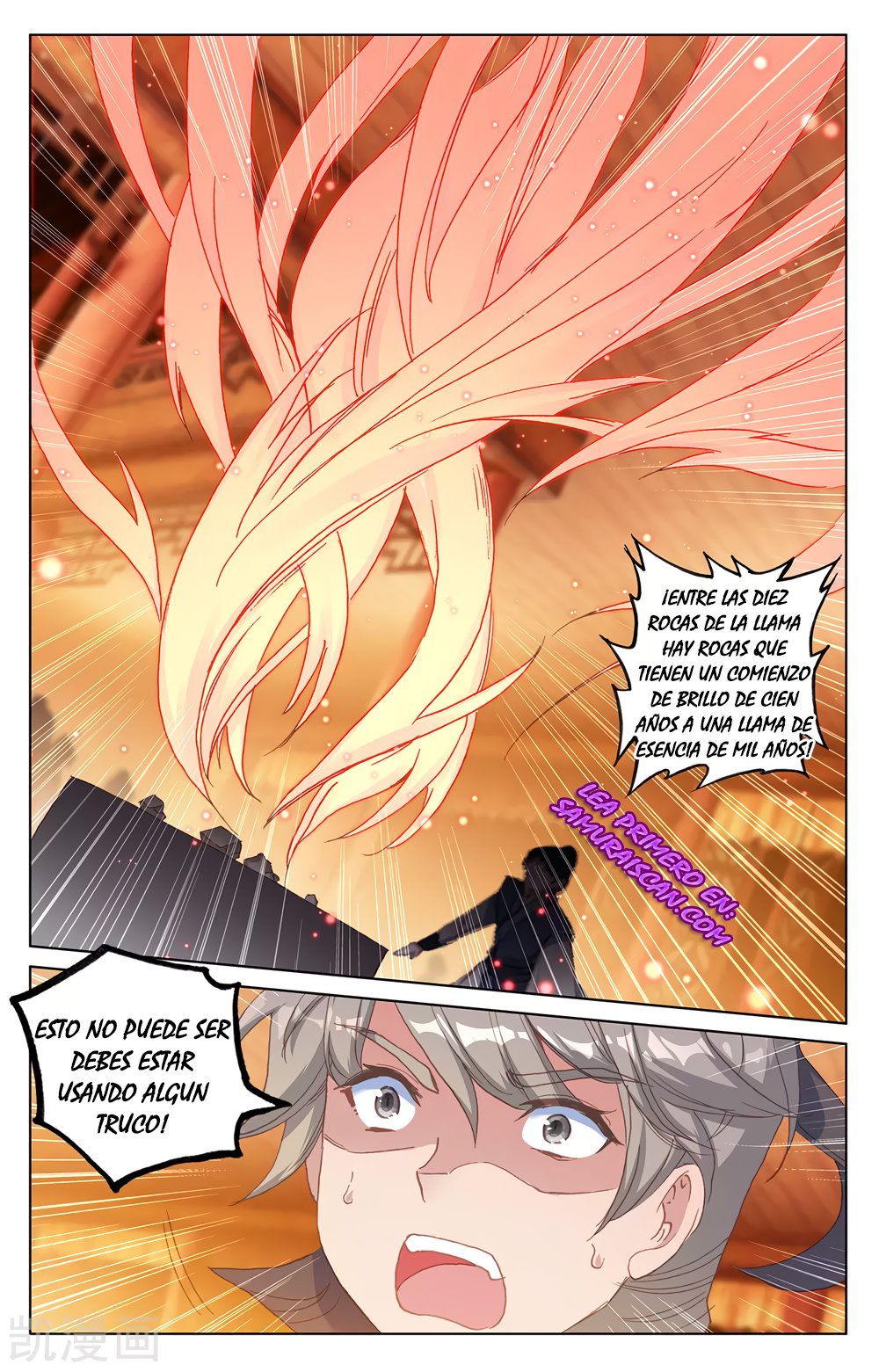 Yuan Zun Capitulo 397 página 7
