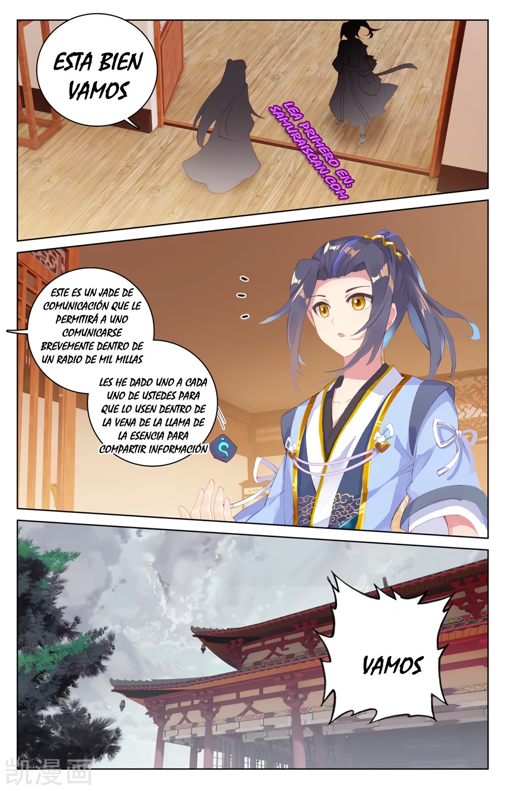 Yuan Zun Capitulo 398 página 11