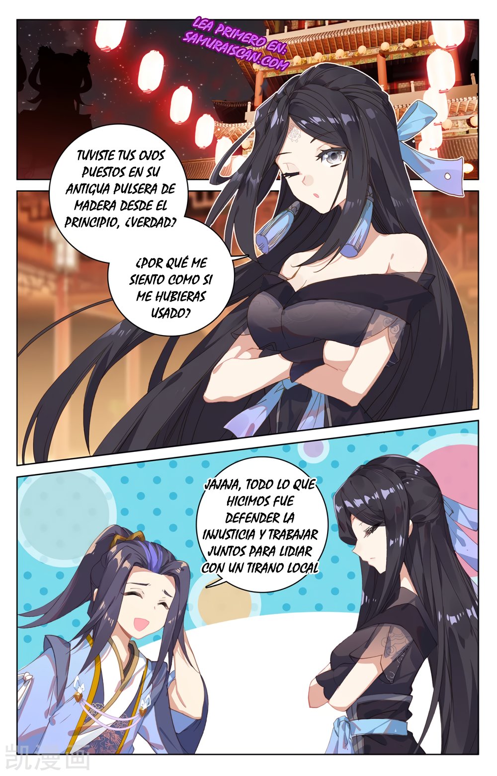 Yuan Zun Capitulo 398 página 4