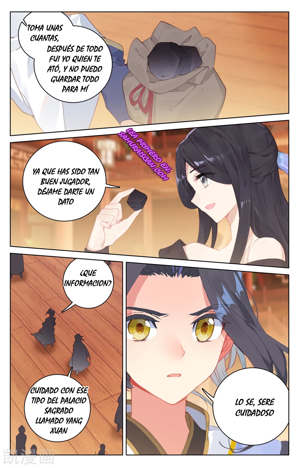 Yuan Zun Capitulo 398 página 5