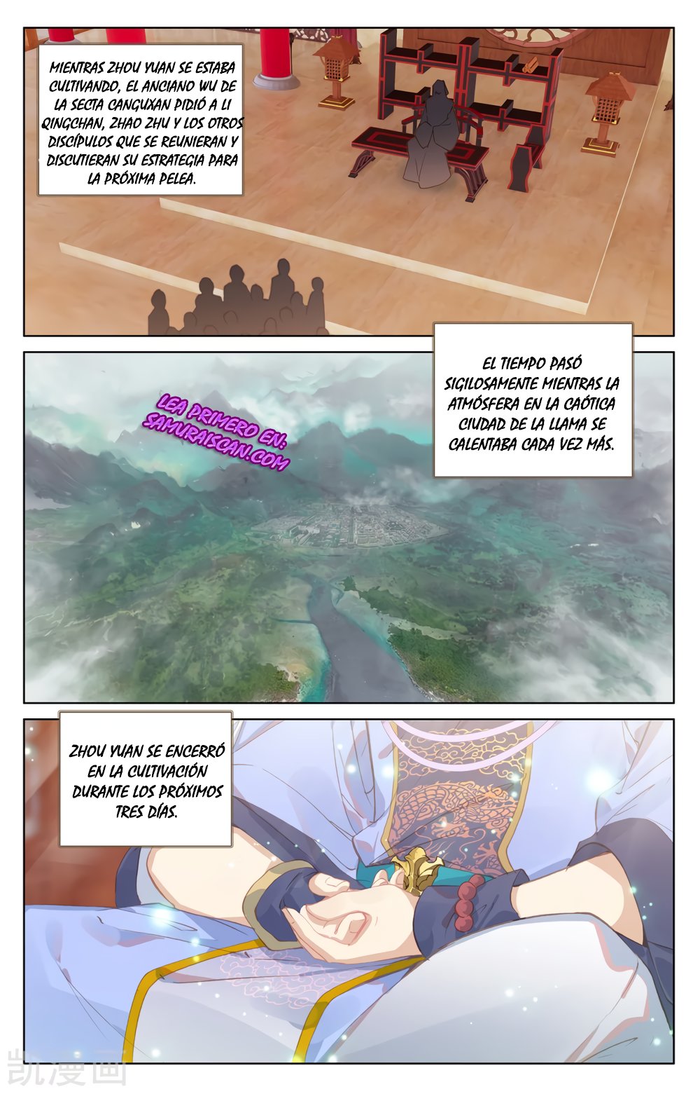 Yuan Zun Capitulo 398 página 7