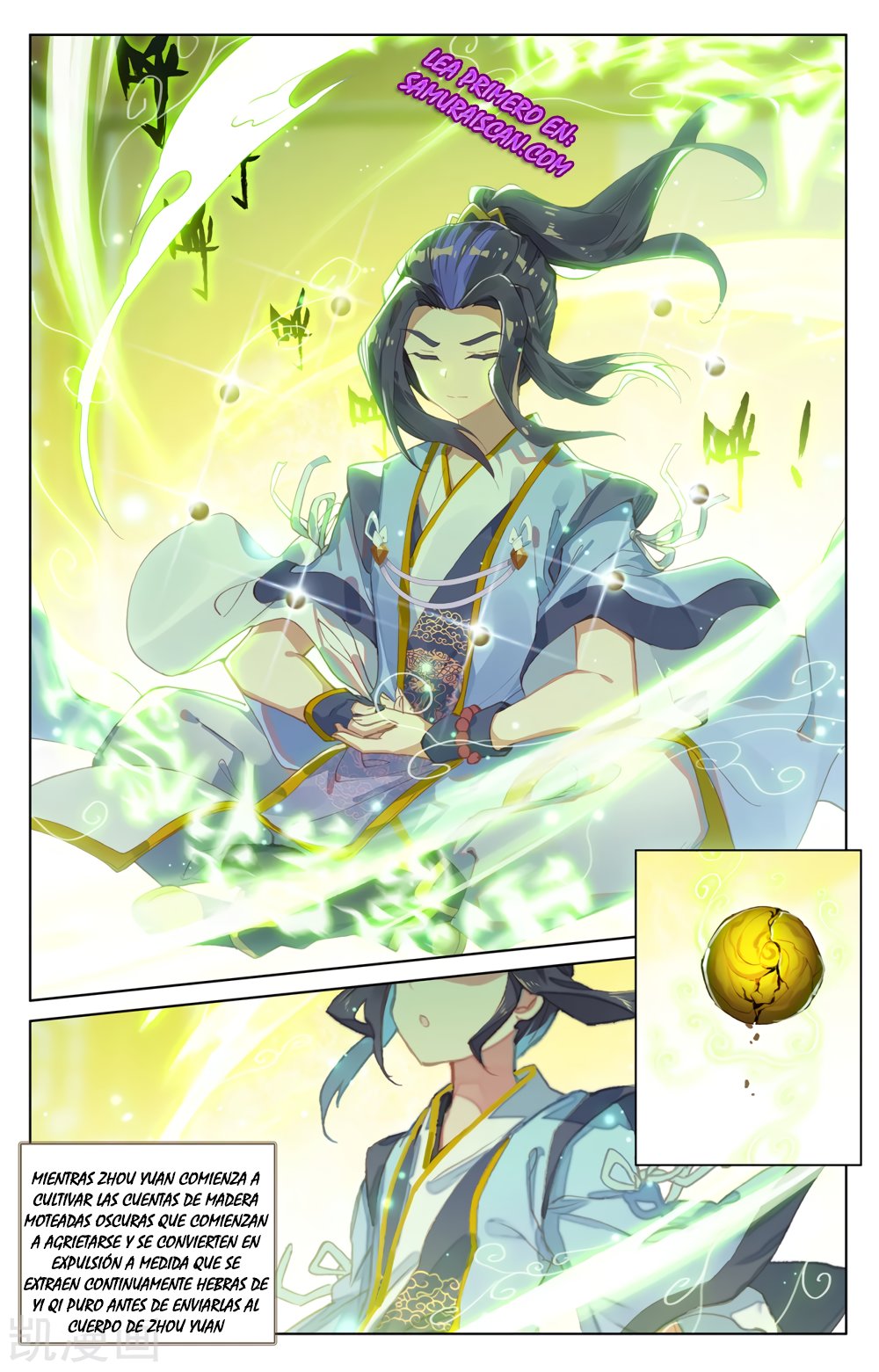 Yuan Zun Capitulo 398 página 8