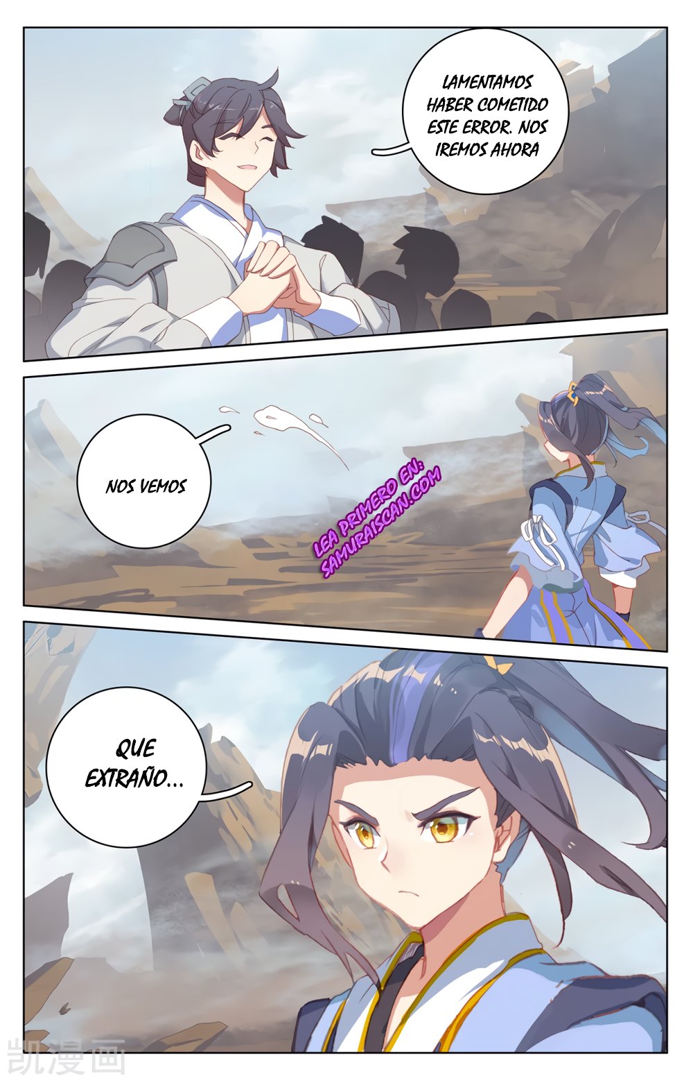 Yuan Zun Capitulo 399 página 10