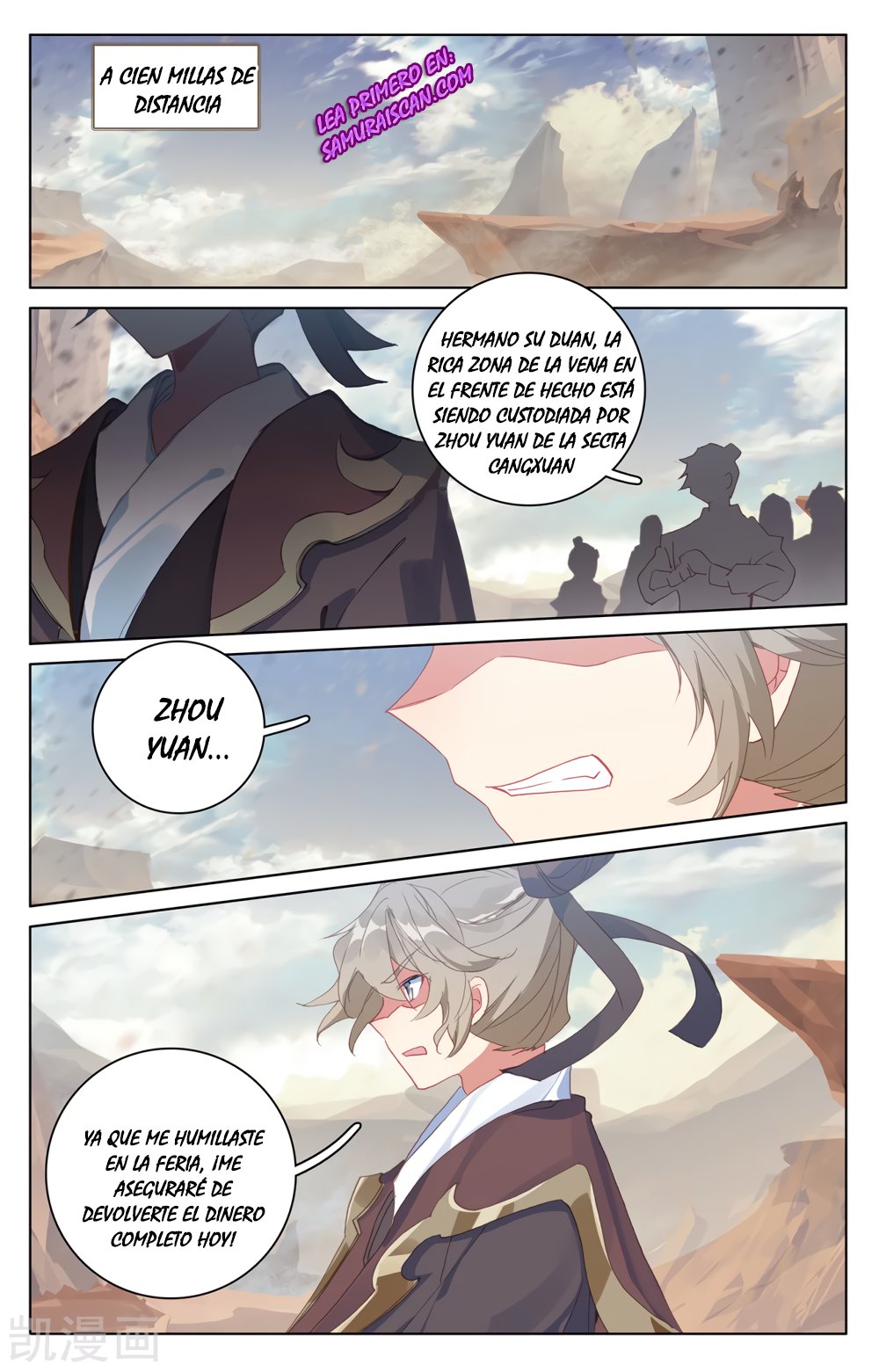 Yuan Zun Capitulo 399 página 11