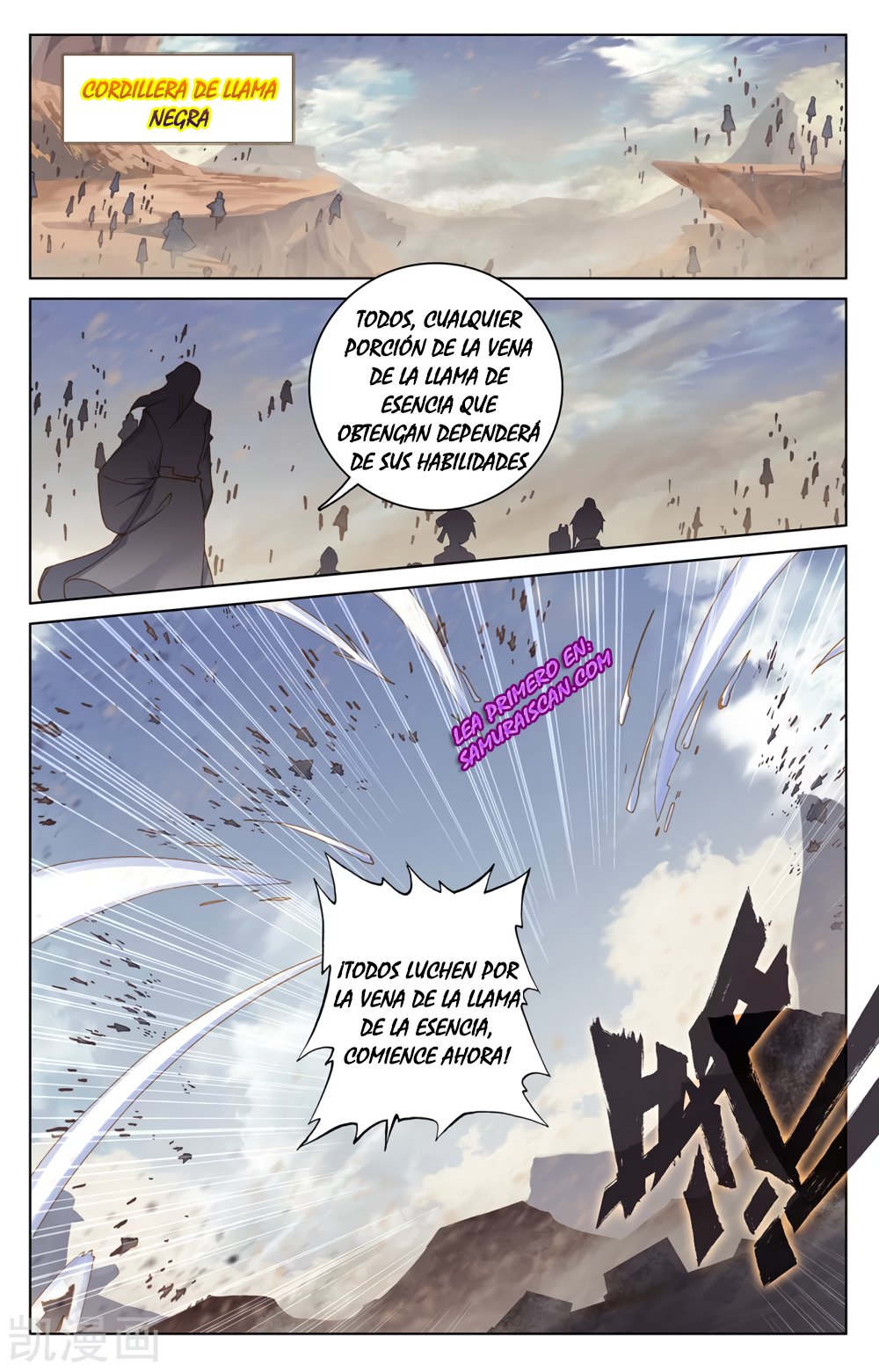 Yuan Zun Capitulo 399 página 4