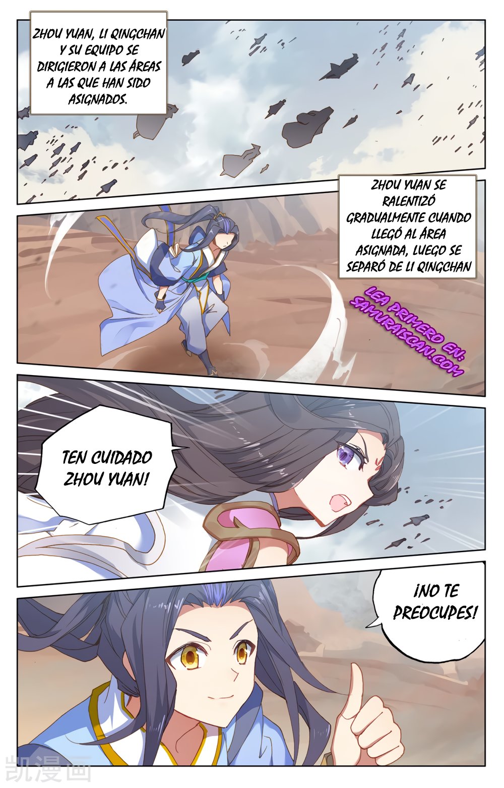 Yuan Zun Capitulo 399 página 5