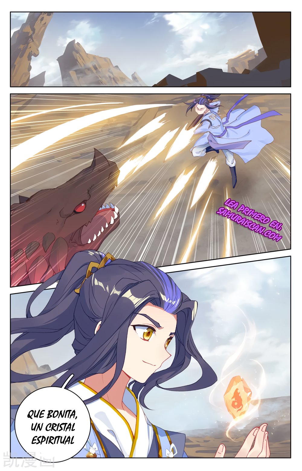Yuan Zun Capitulo 399 página 7