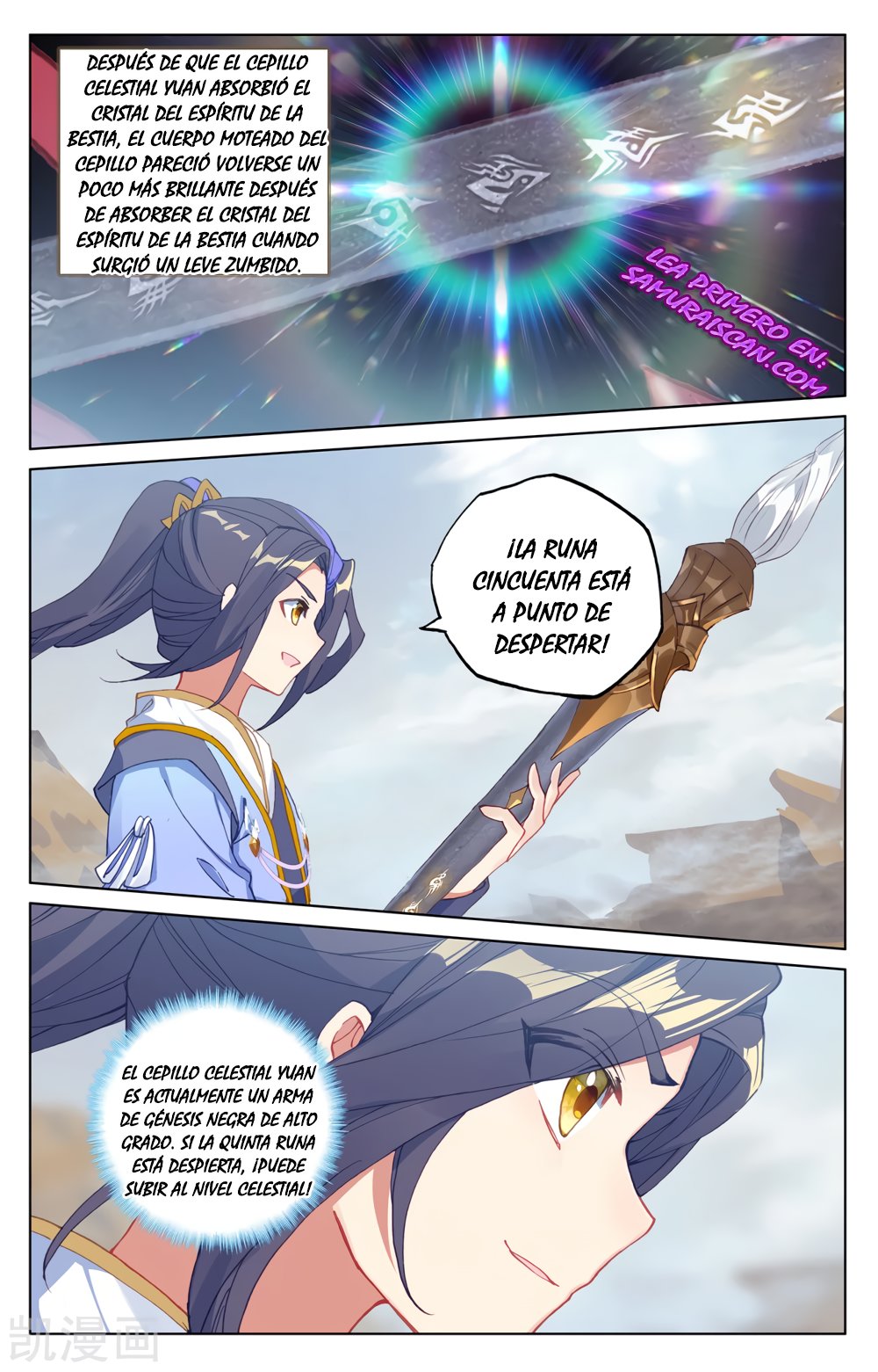 Yuan Zun Capitulo 399 página 8