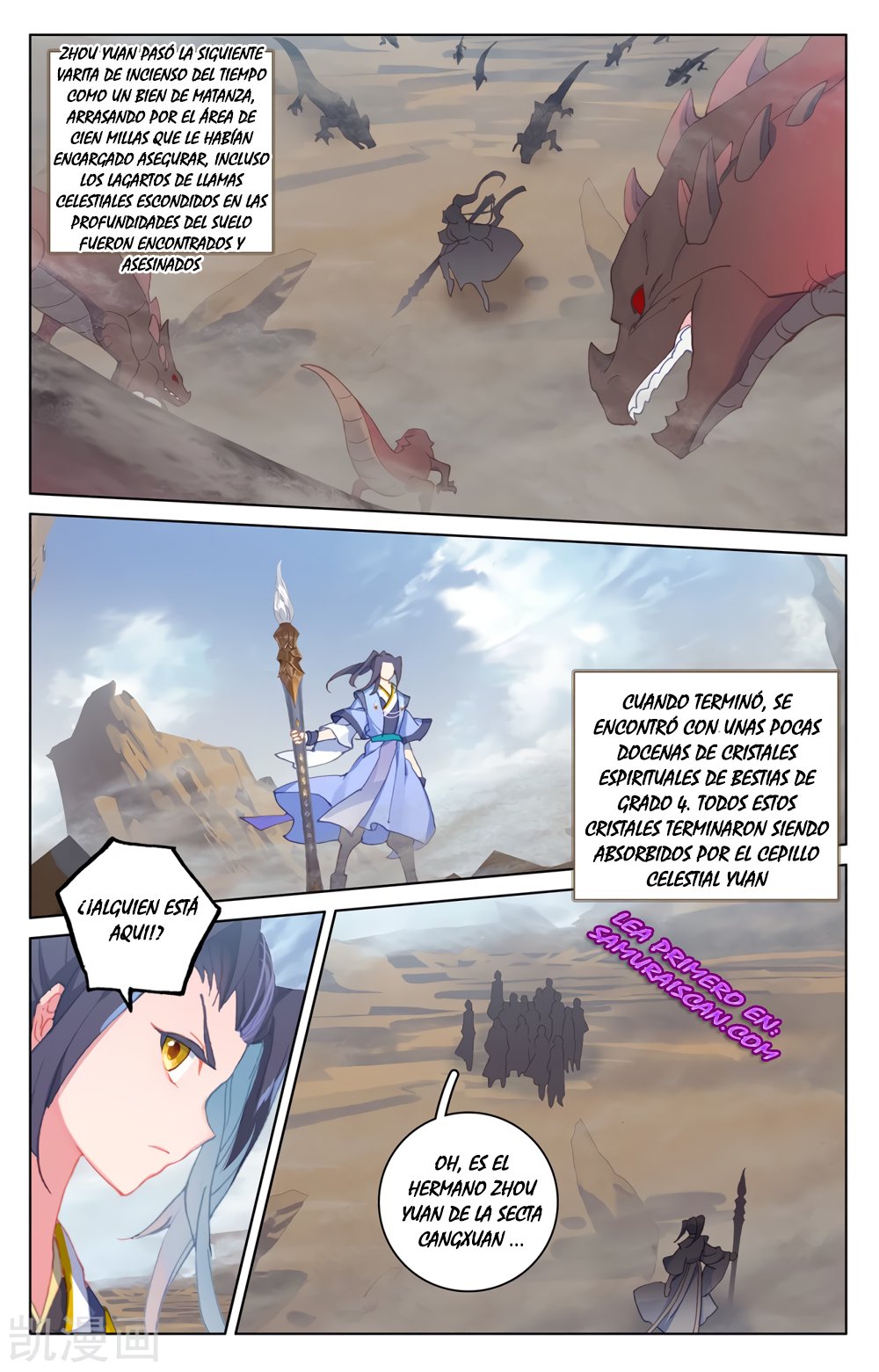 Yuan Zun Capitulo 399 página 9
