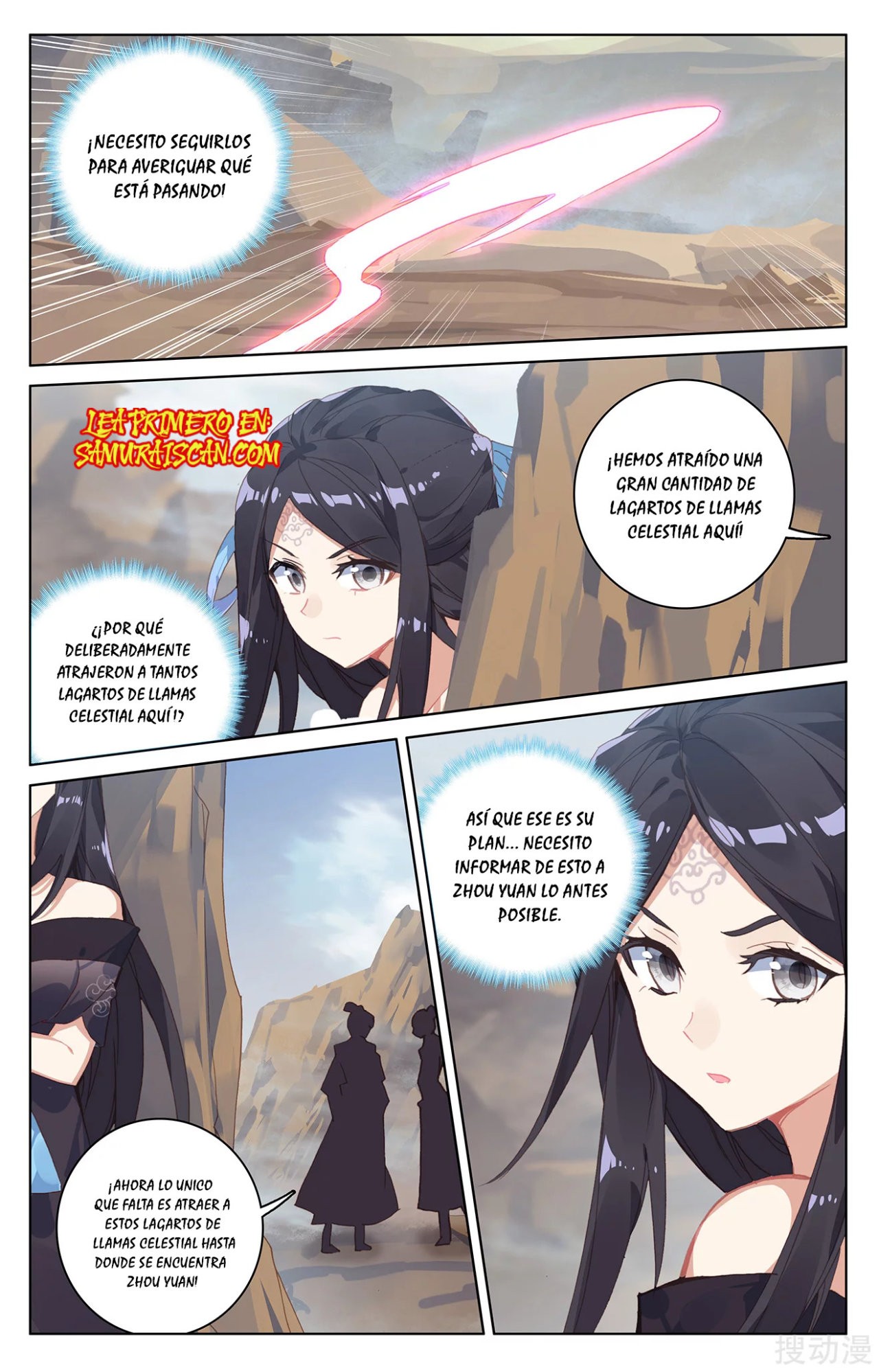 Yuan Zun Capitulo 400 página 6