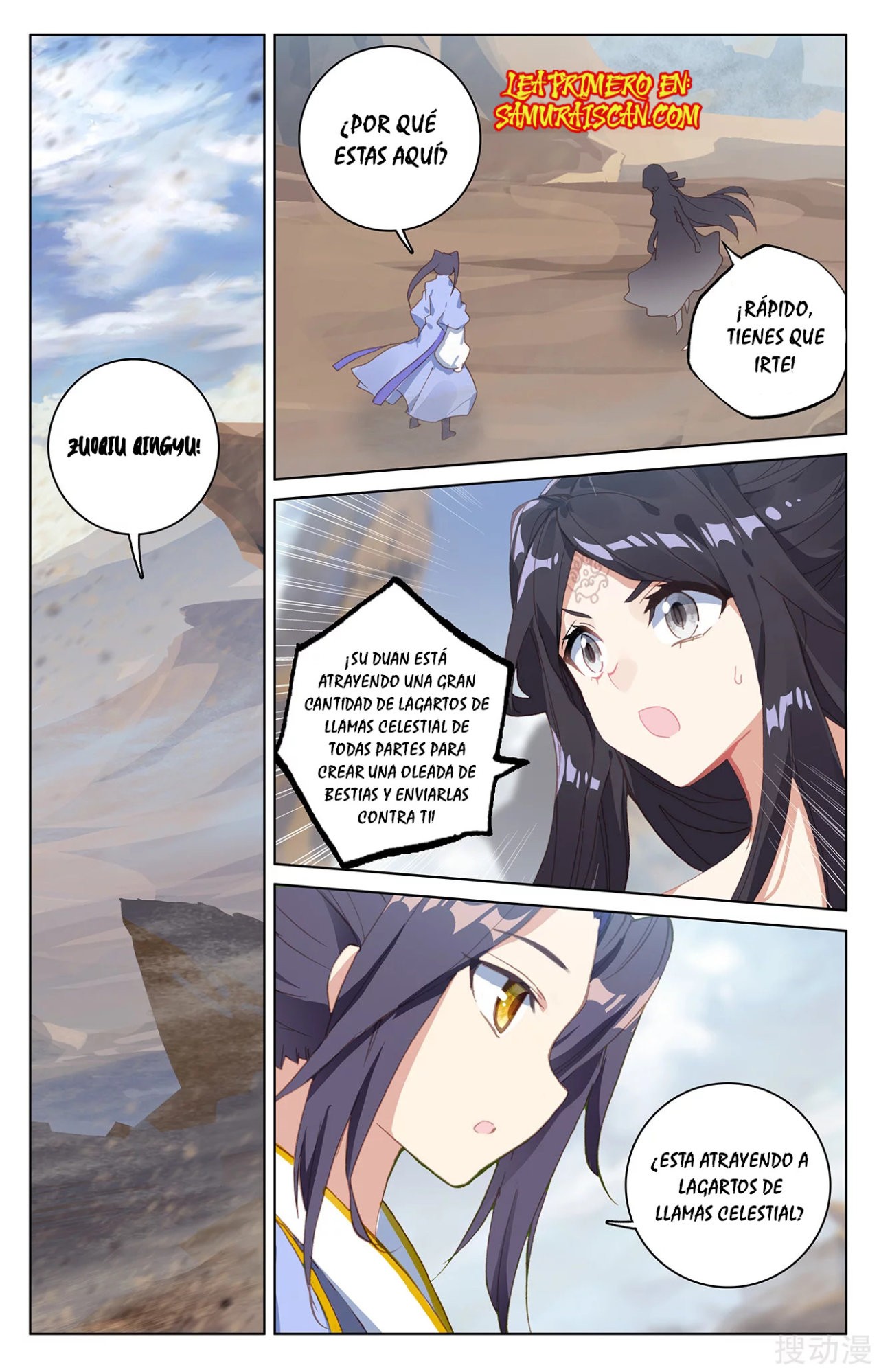 Yuan Zun Capitulo 400 página 7