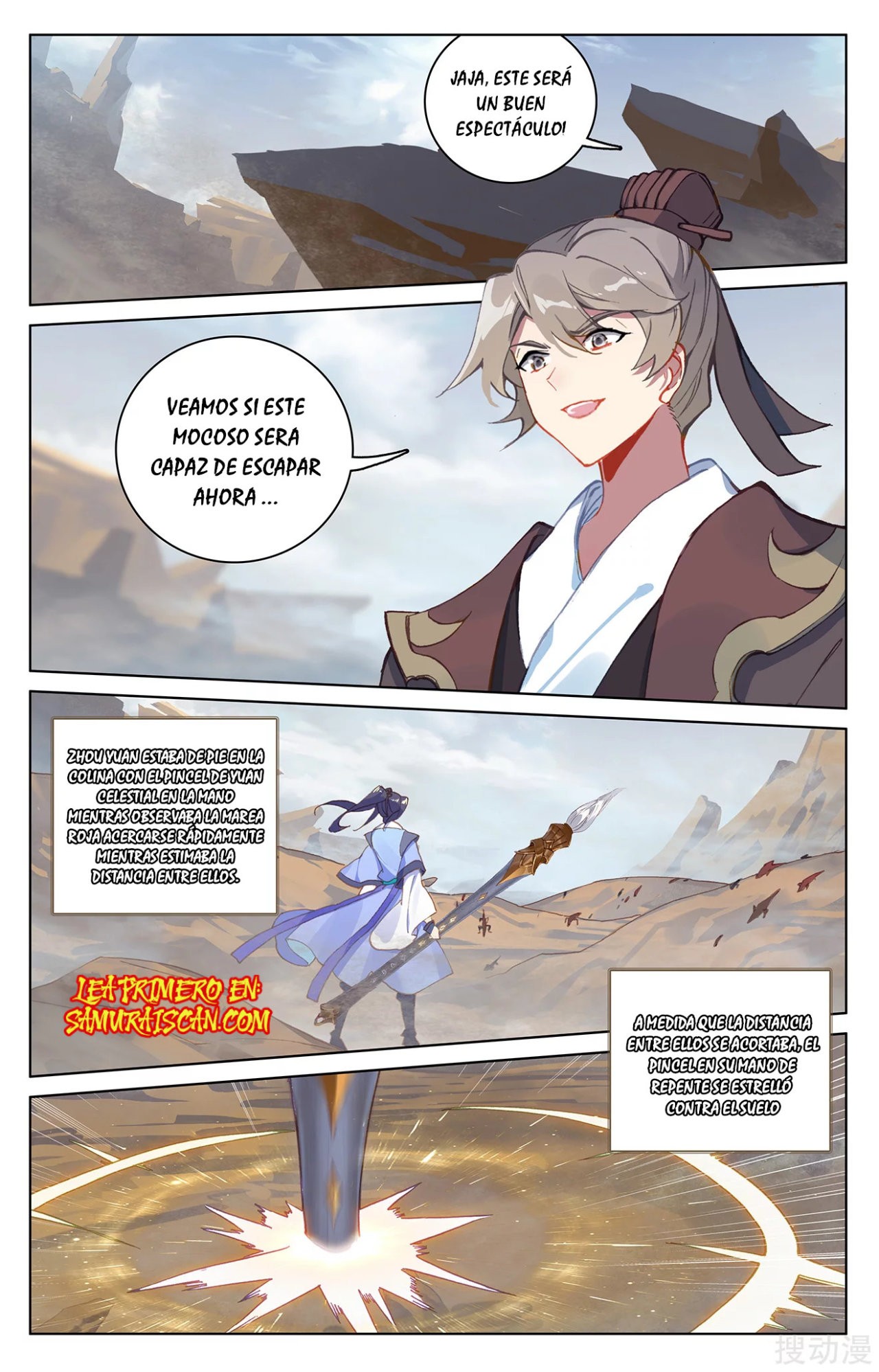 Yuan Zun Capitulo 401 página 4