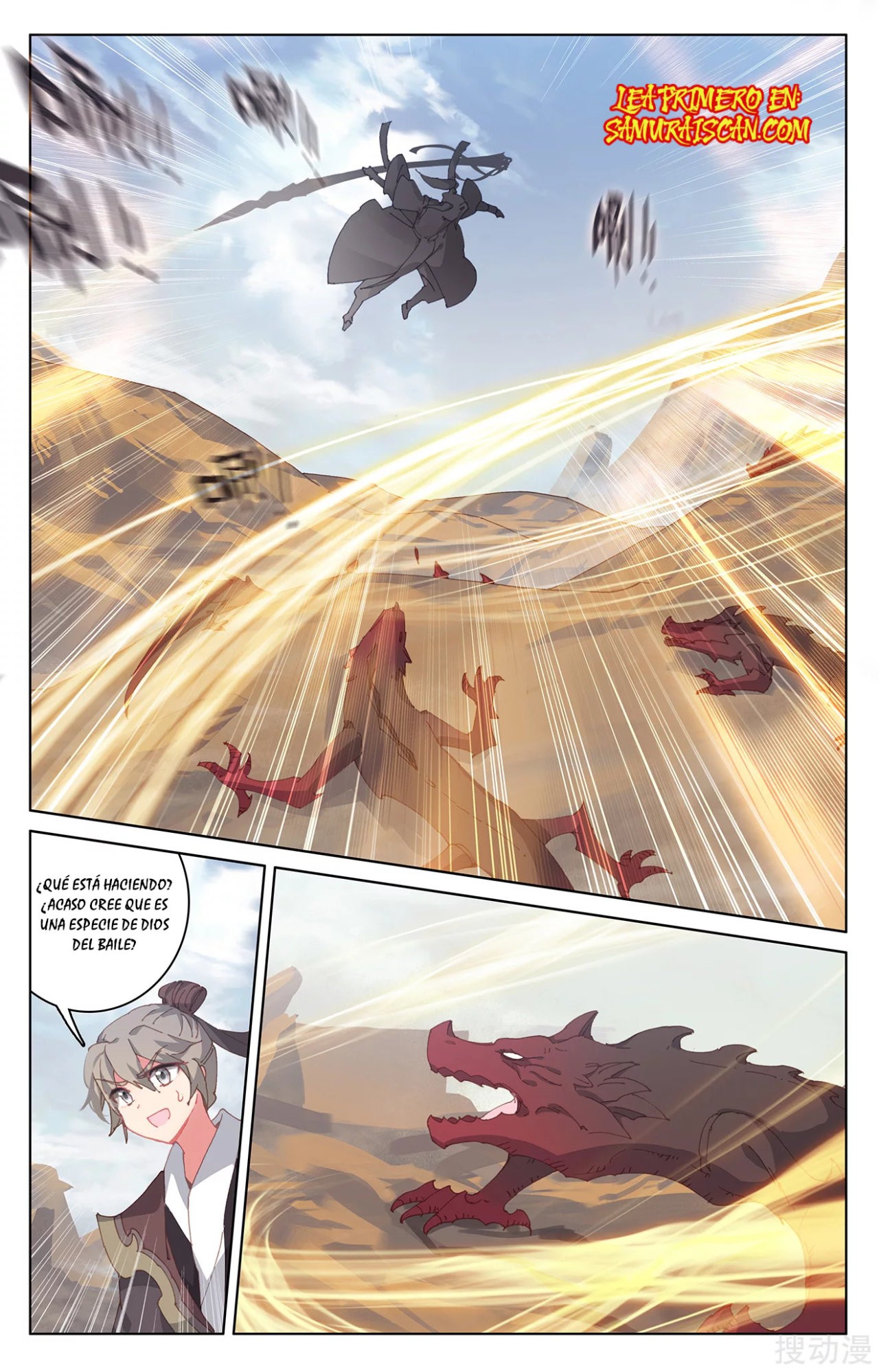 Yuan Zun Capitulo 401 página 6