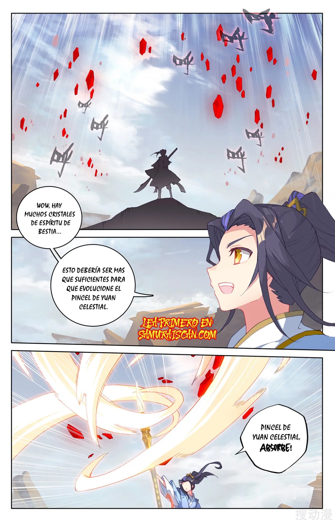 Yuan Zun Capitulo 401 página 9