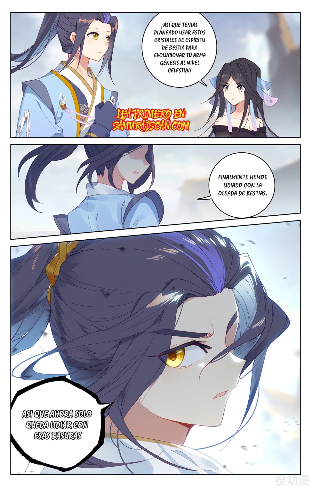 Yuan Zun Capitulo 402 página 5