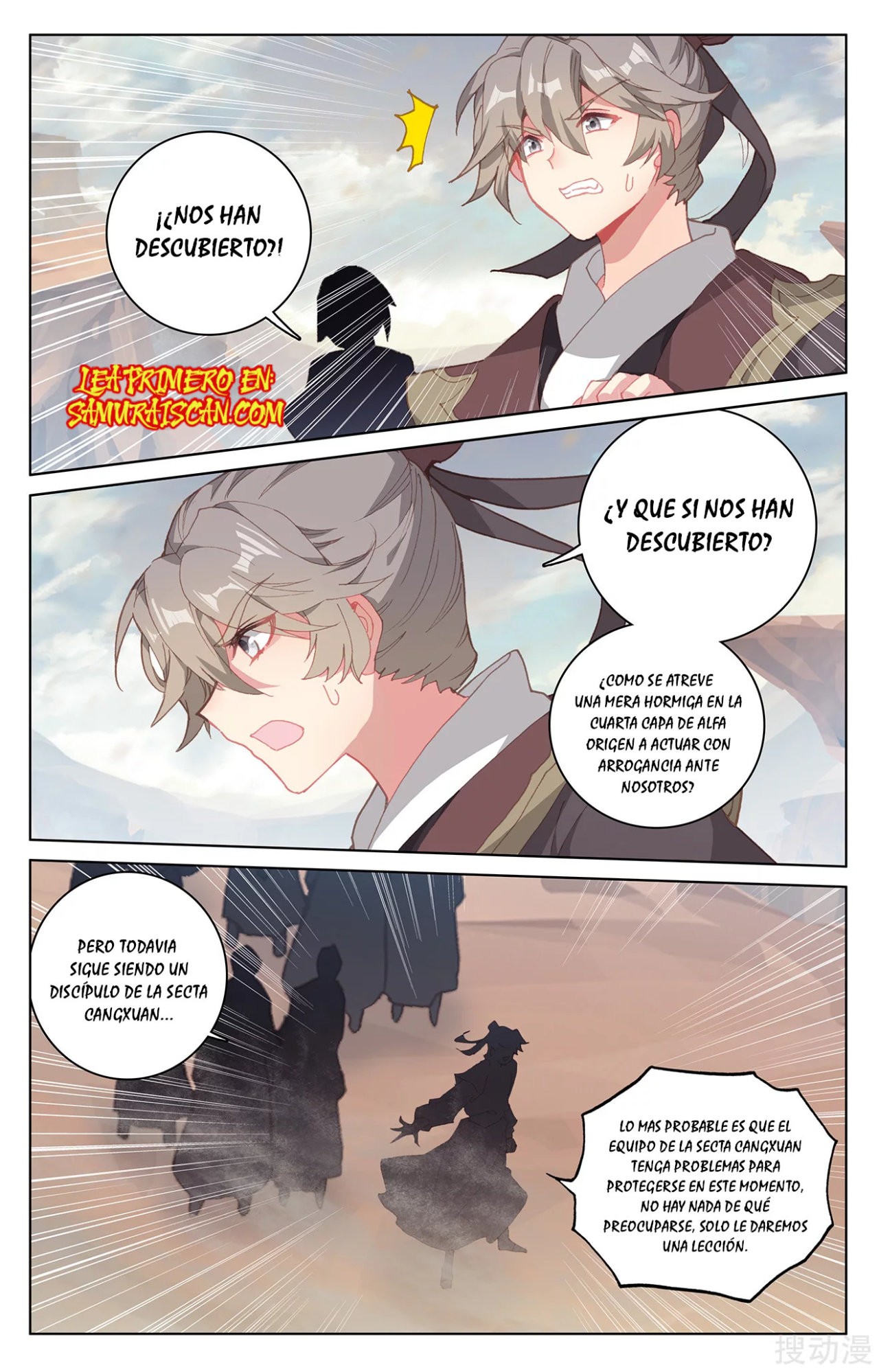 Yuan Zun Capitulo 402 página 6
