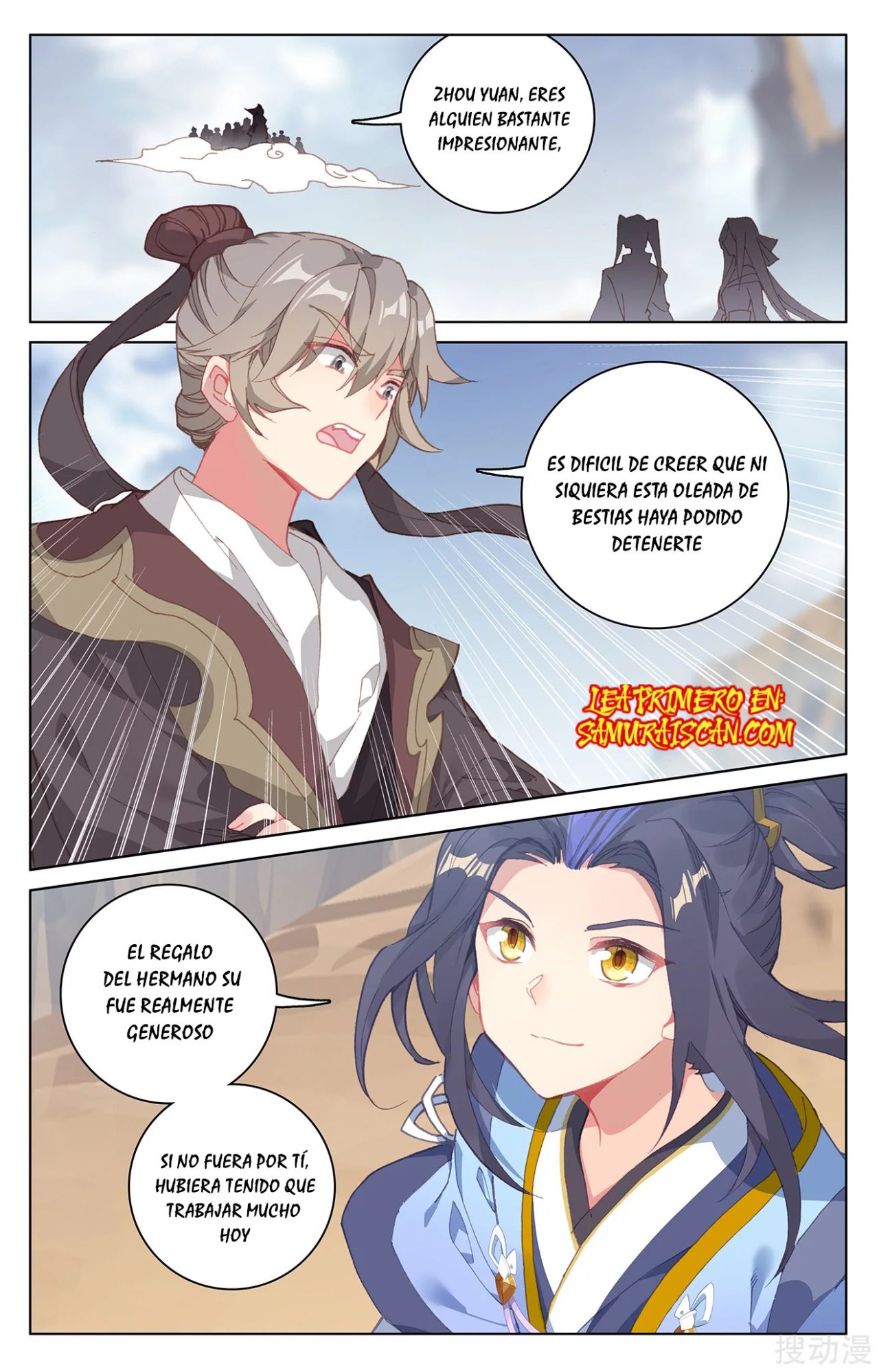 Yuan Zun Capitulo 402 página 7
