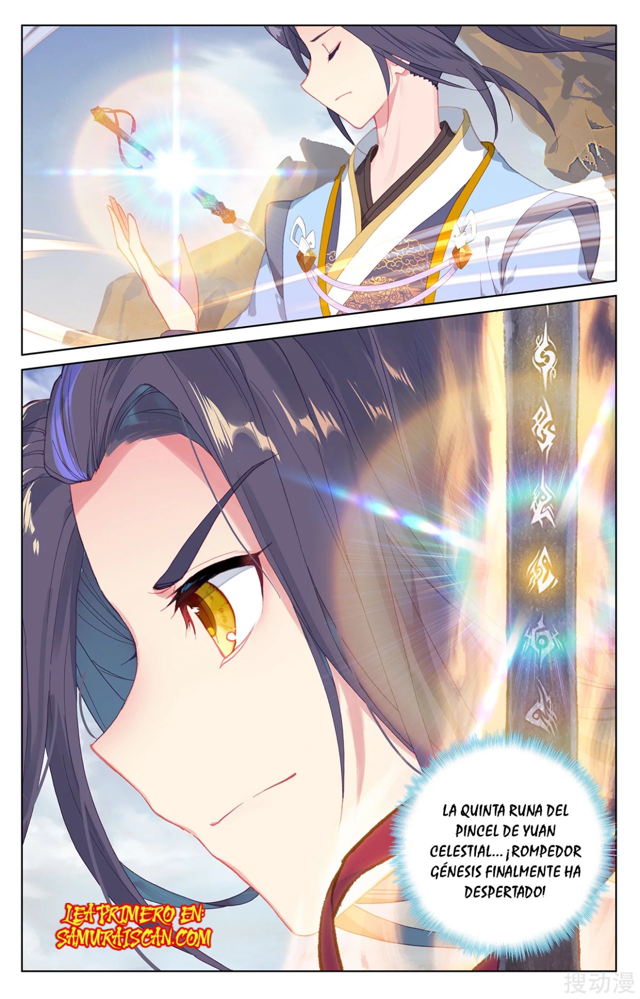 Yuan Zun Capitulo 403 página 11