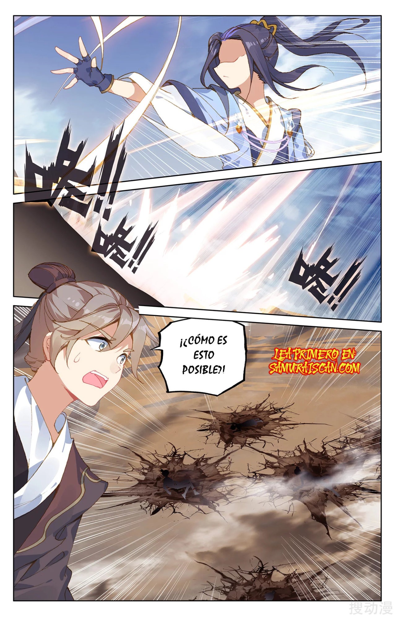 Yuan Zun Capitulo 403 página 4