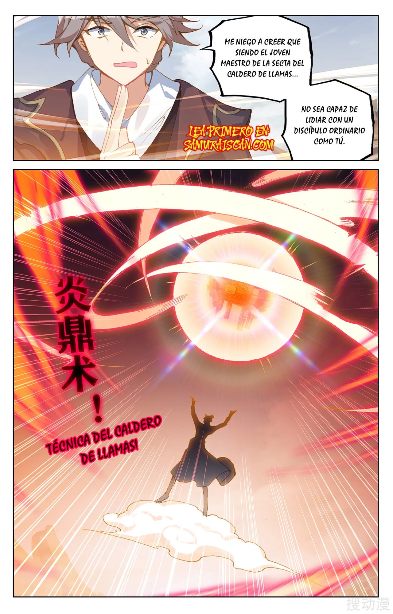 Yuan Zun Capitulo 403 página 5