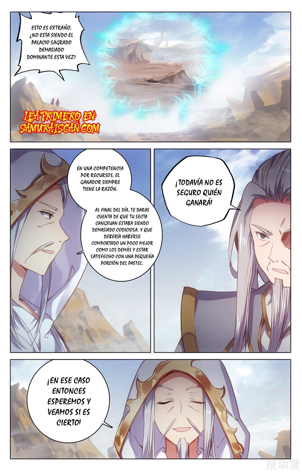 Yuan Zun Capitulo 404 página 11