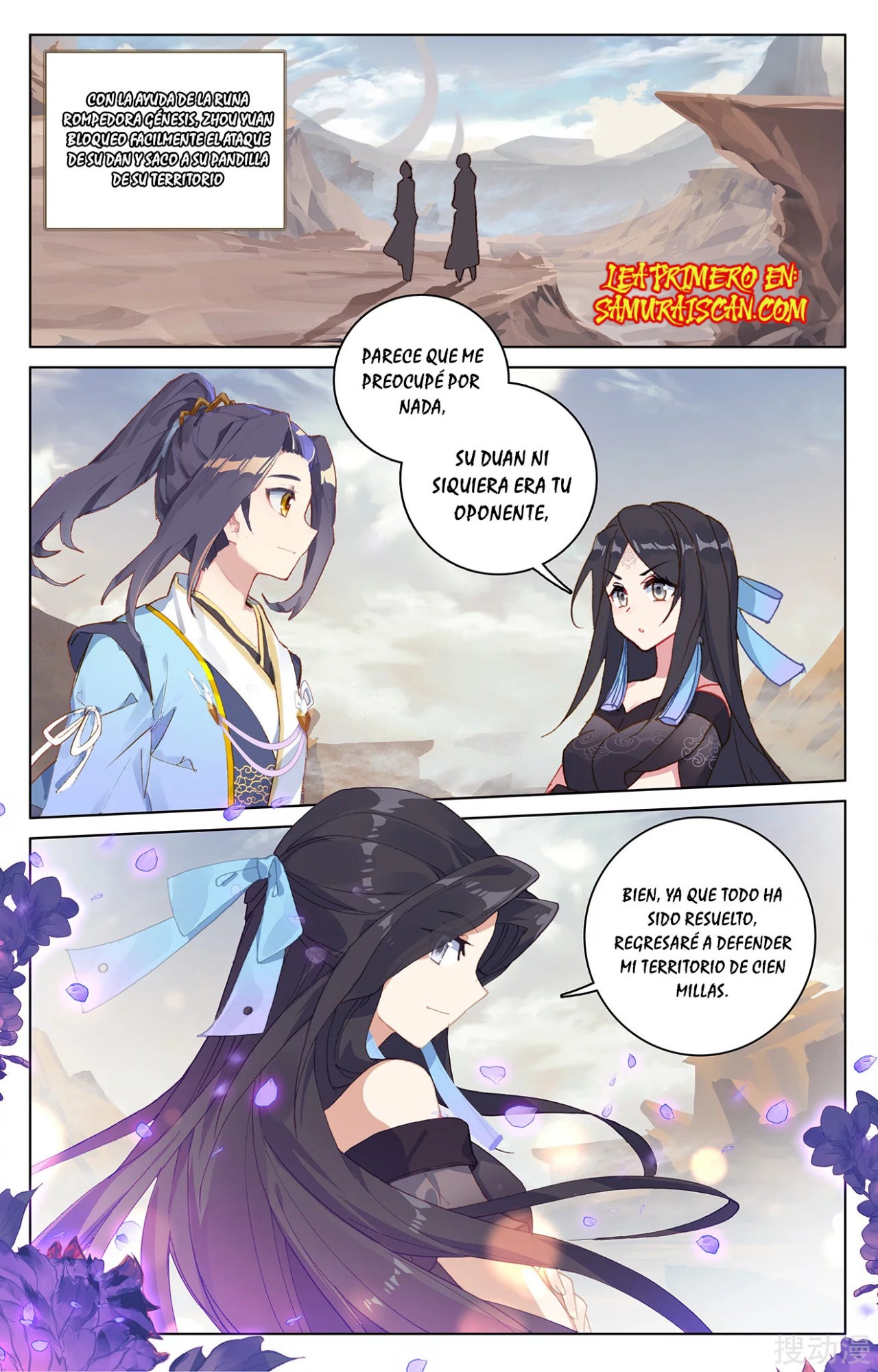 Yuan Zun Capitulo 404 página 4