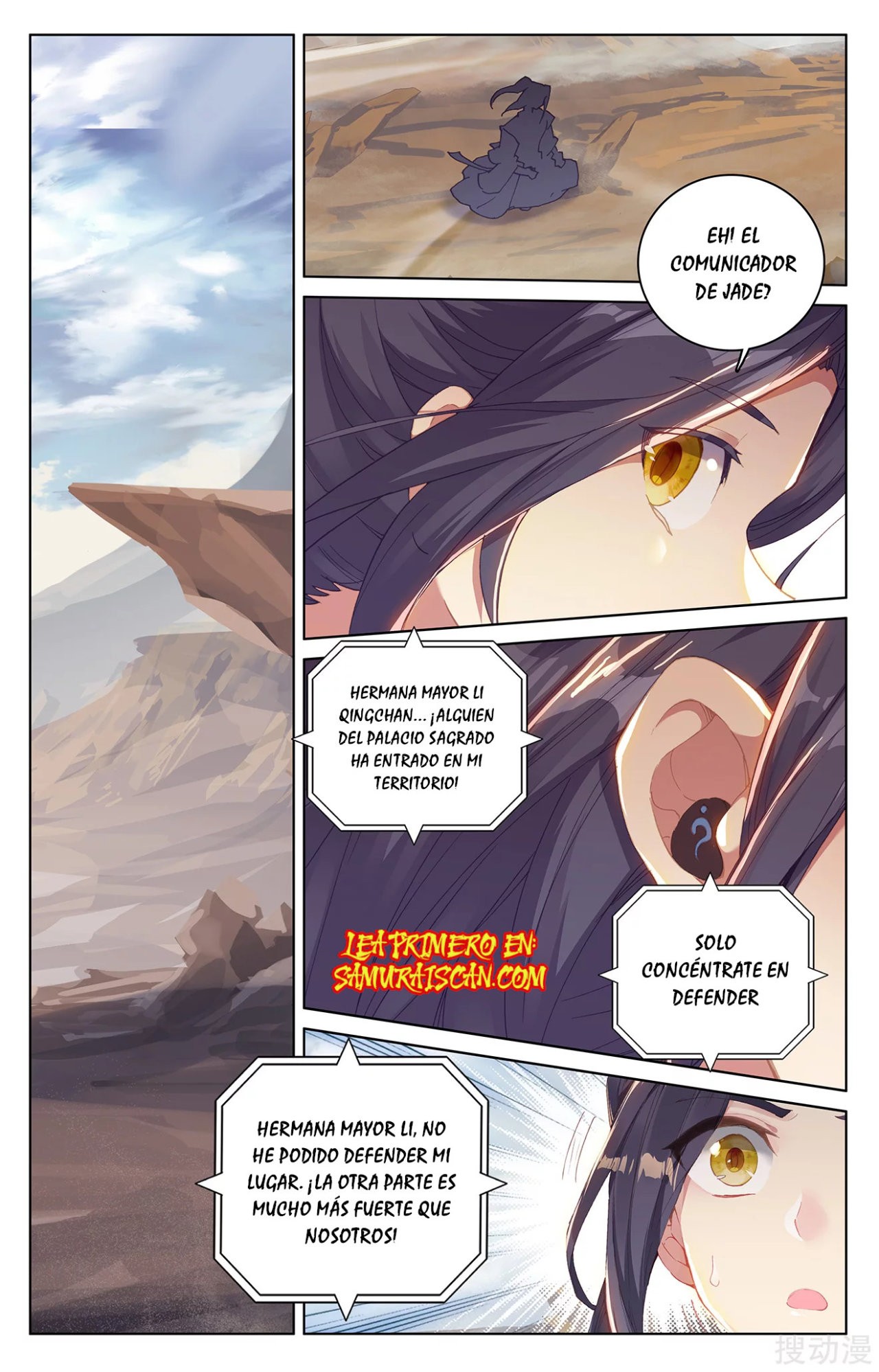 Yuan Zun Capitulo 404 página 7