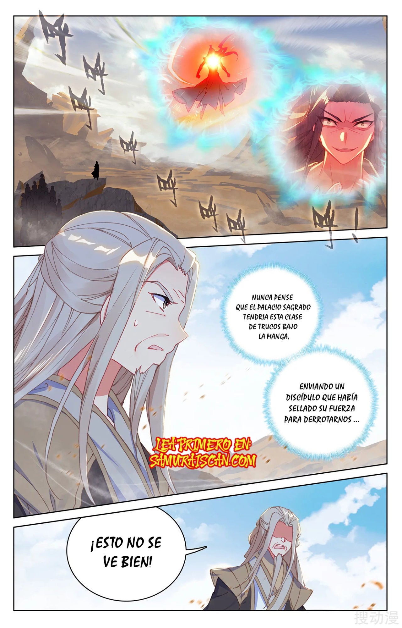 Yuan Zun Capitulo 406 página 4