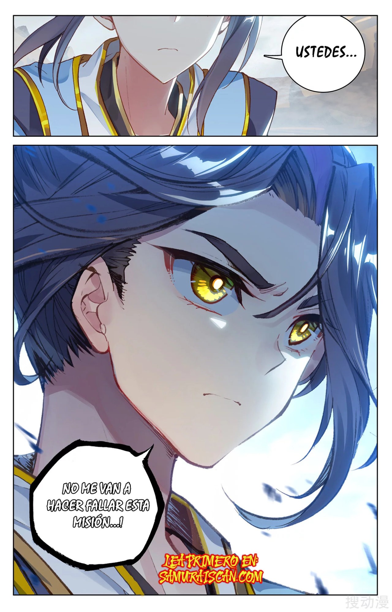 Yuan Zun Capitulo 406 página 6