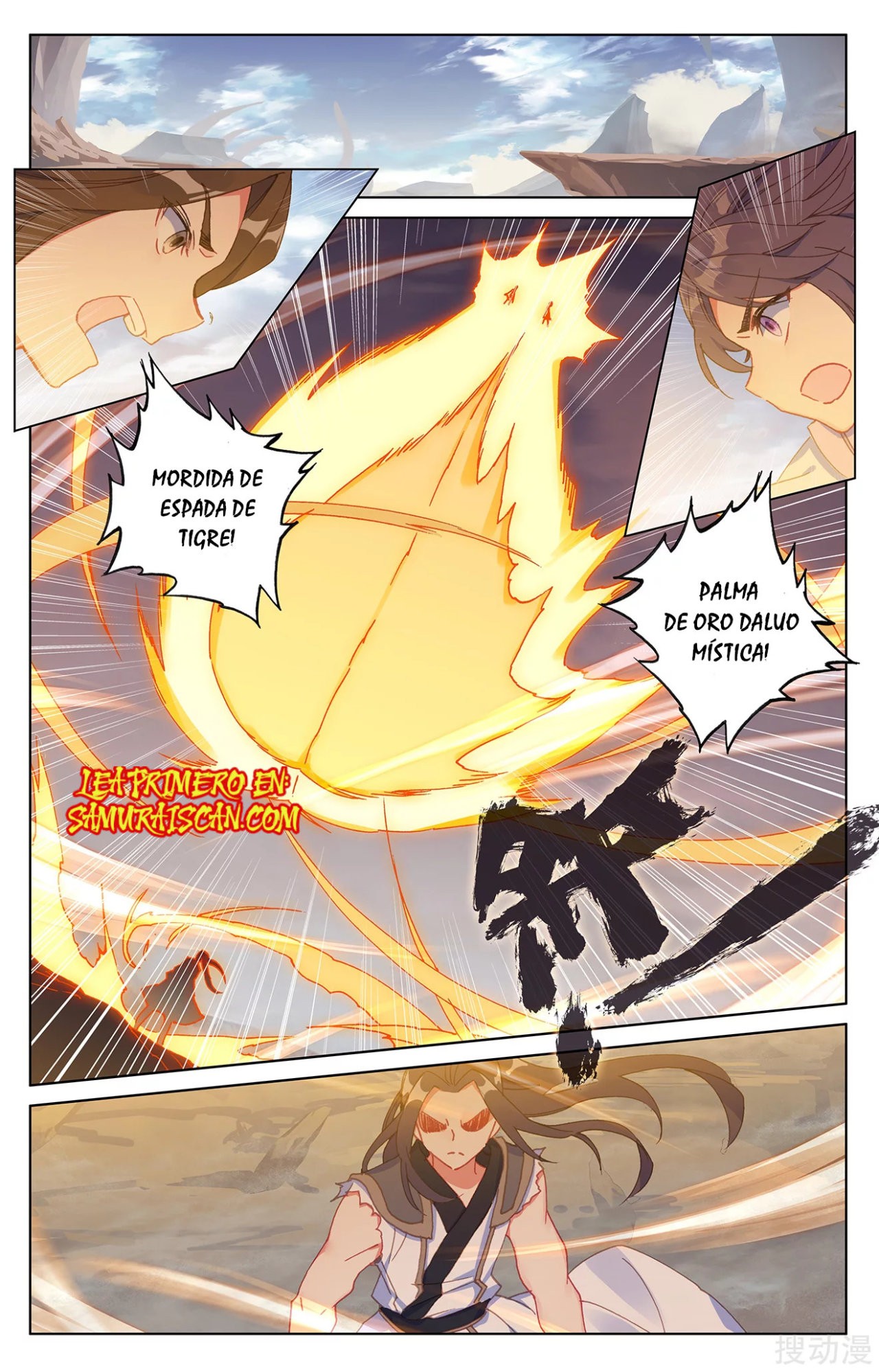 Yuan Zun Capitulo 406 página 7