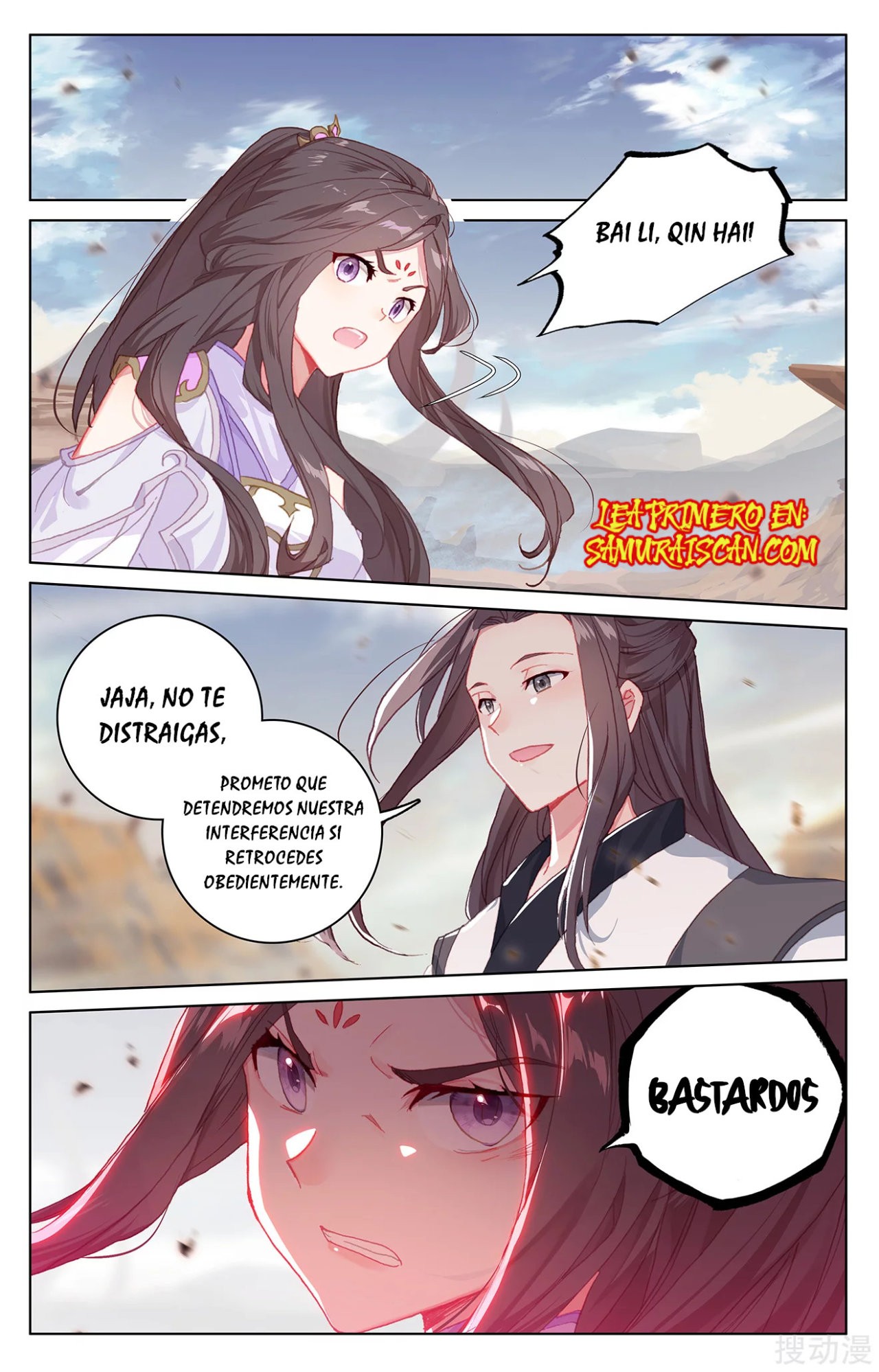 Yuan Zun Capitulo 407 página 5