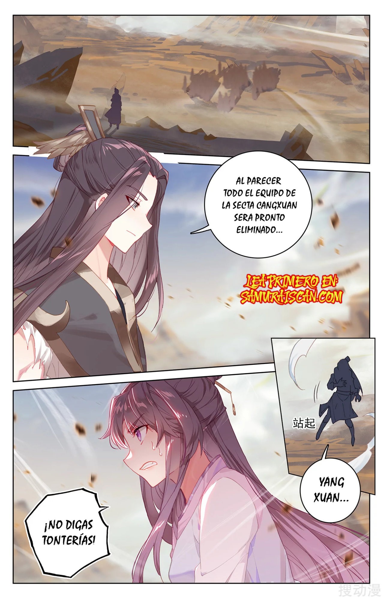 Yuan Zun Capitulo 407 página 7