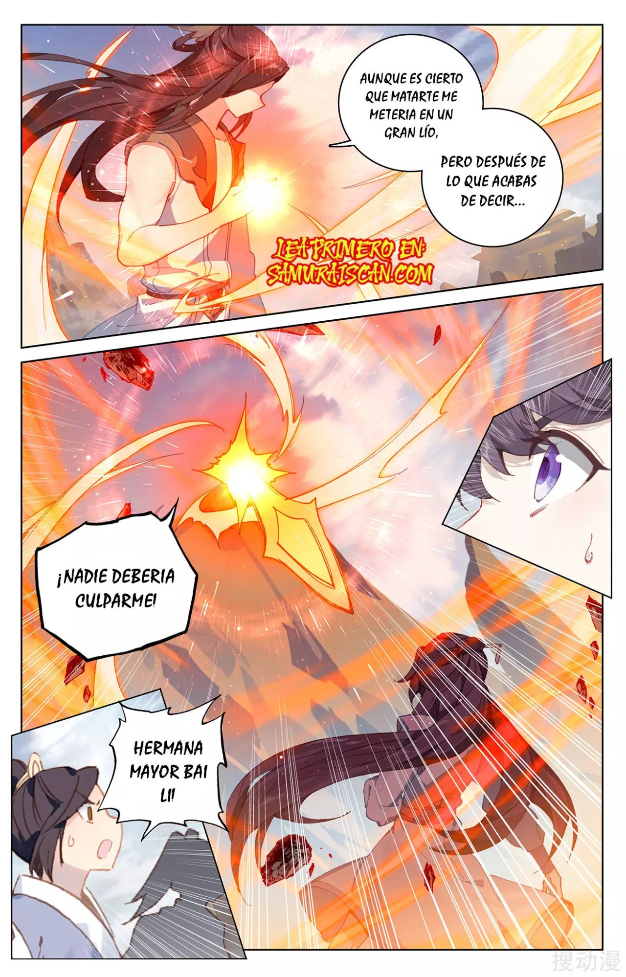 Yuan Zun Capitulo 407 página 8