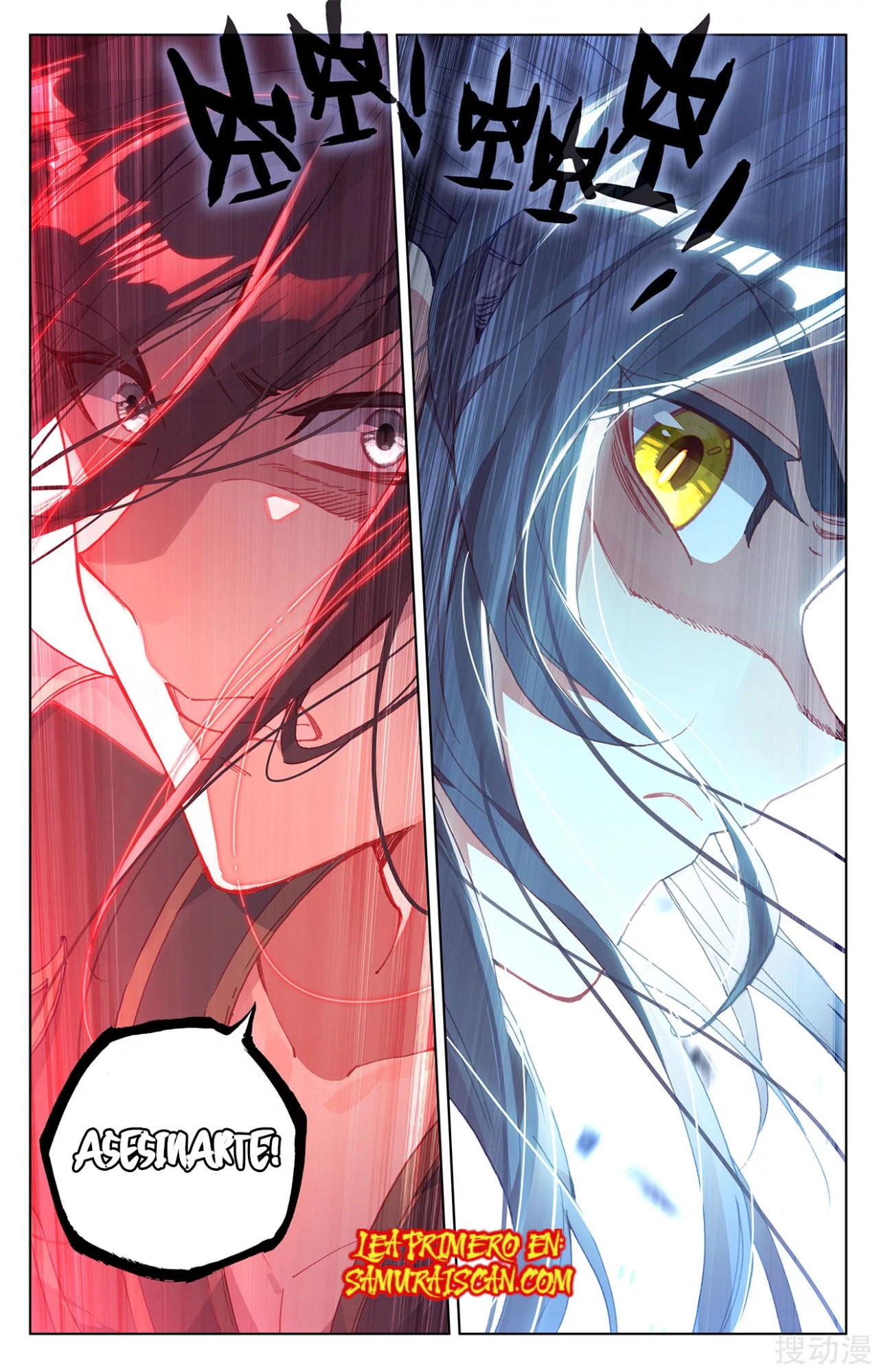 Yuan Zun Capitulo 409 página 11