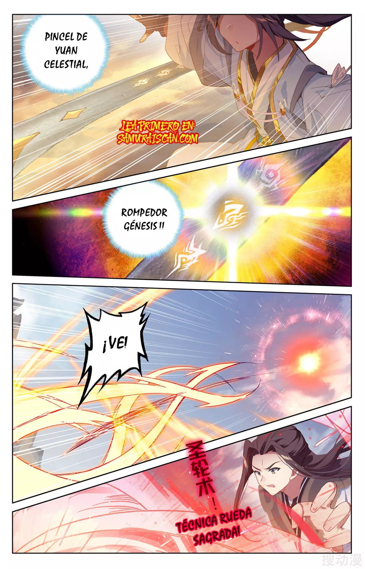 Yuan Zun Capitulo 409 página 6
