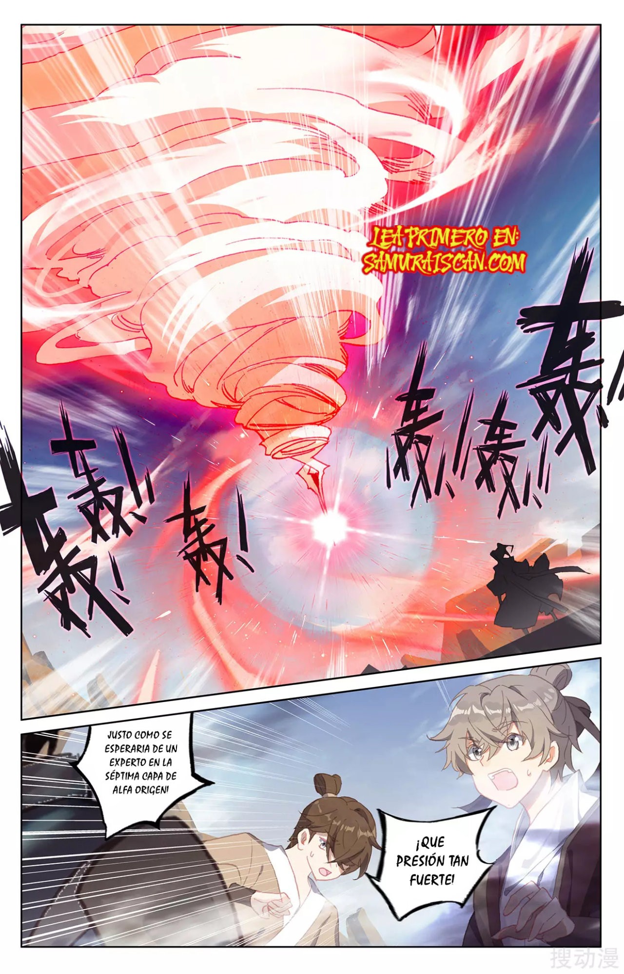 Yuan Zun Capitulo 410 página 4