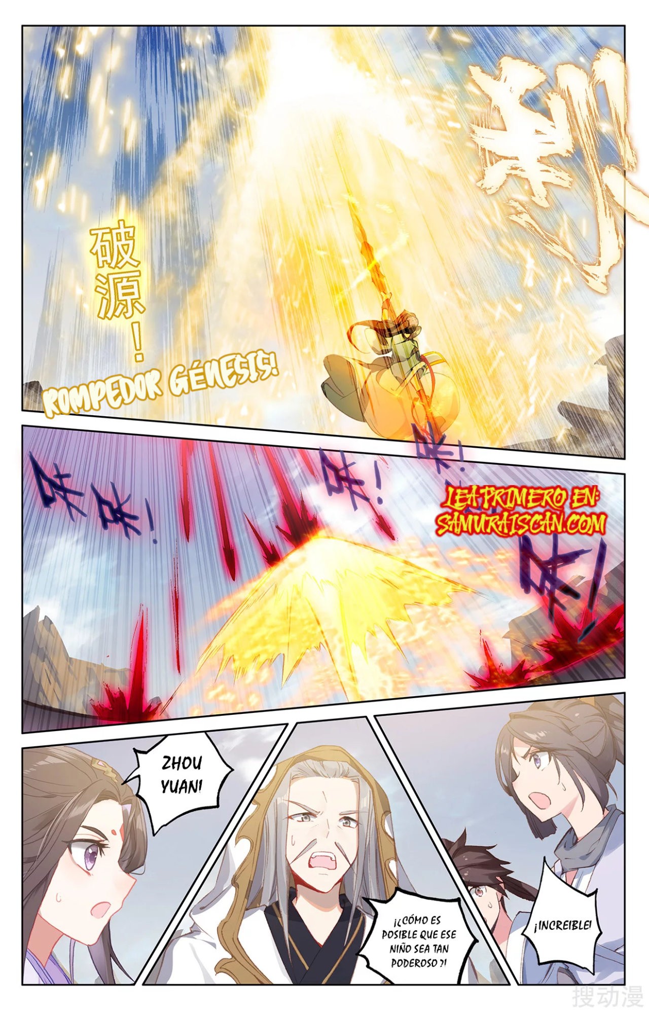 Yuan Zun Capitulo 410 página 7