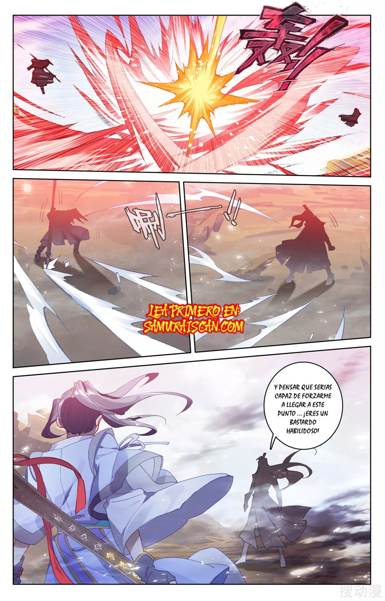 Yuan Zun Capitulo 411 página 5