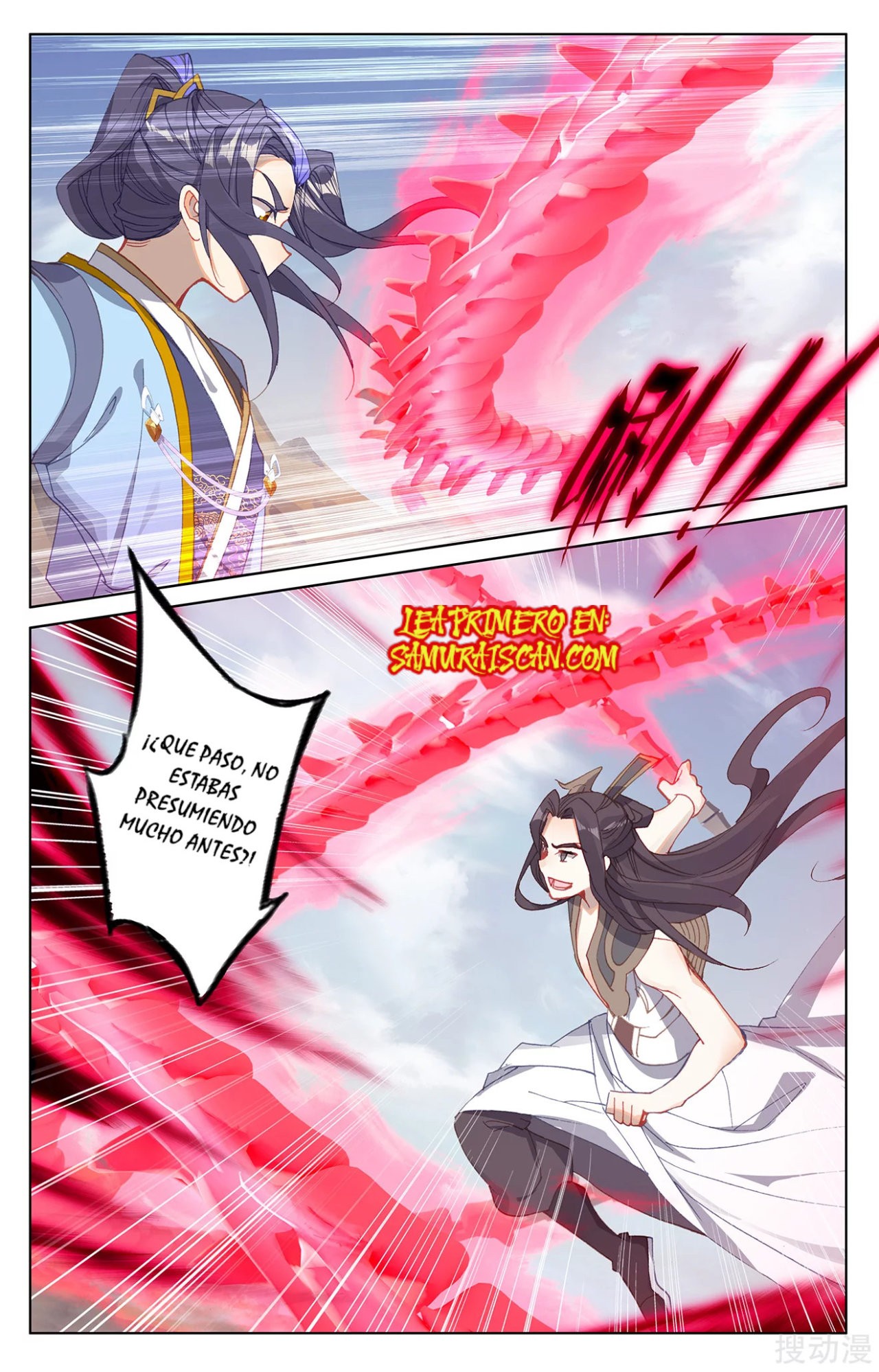 Yuan Zun Capitulo 411 página 6
