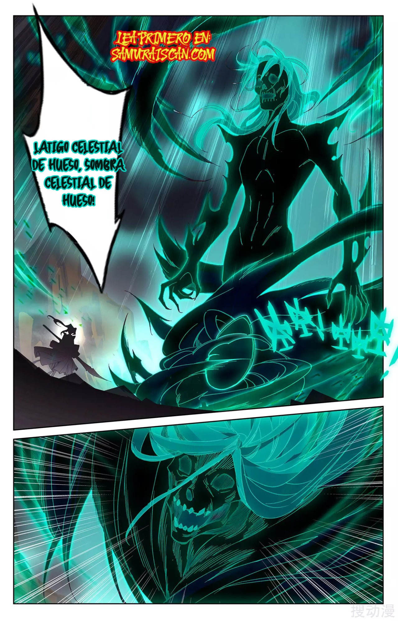Yuan Zun Capitulo 411 página 7