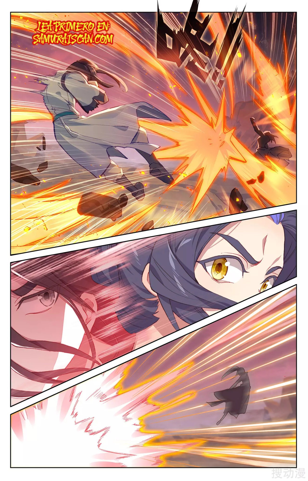 Yuan Zun Capitulo 412 página 7
