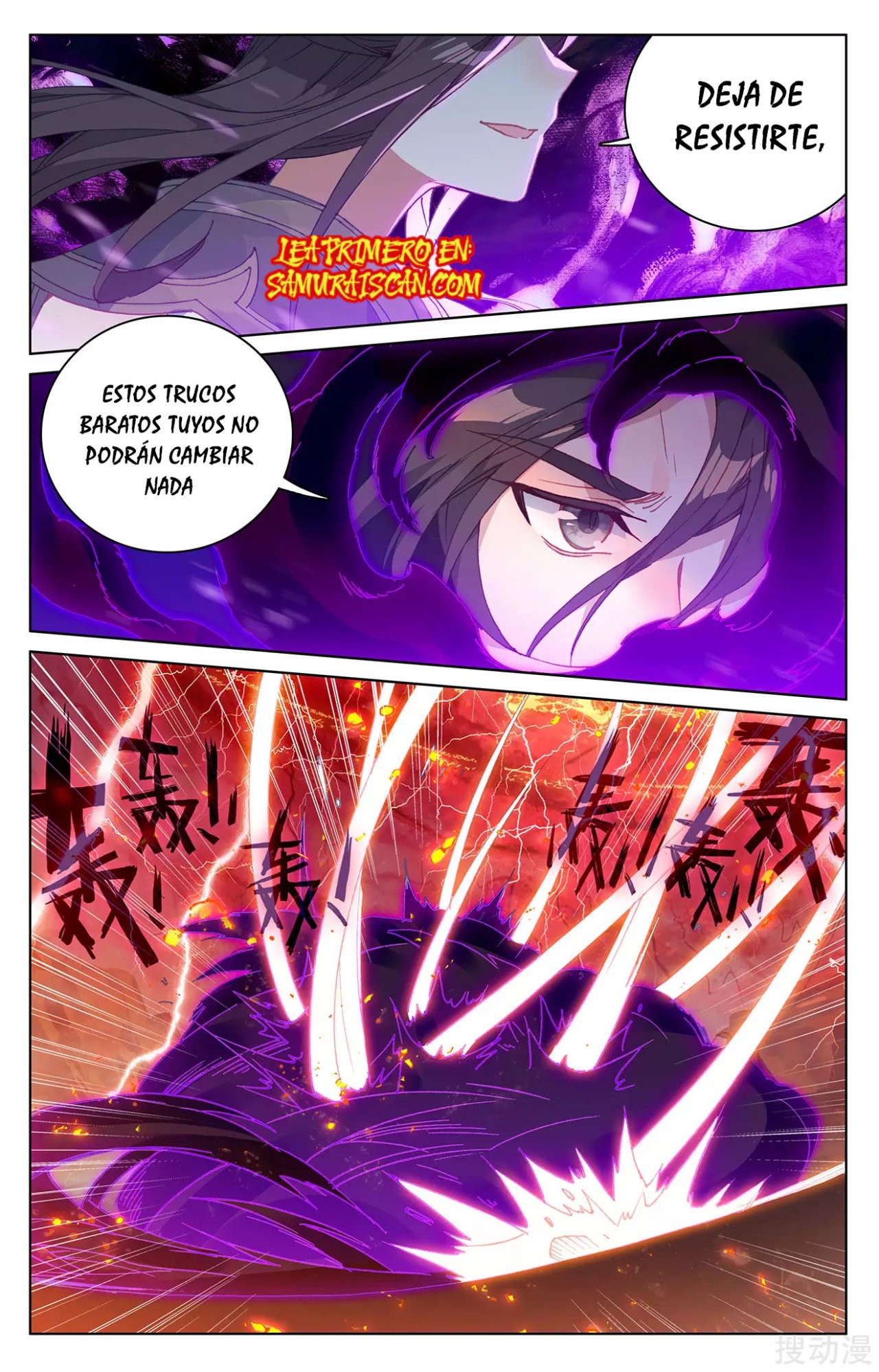 Yuan Zun Capitulo 413 página 5